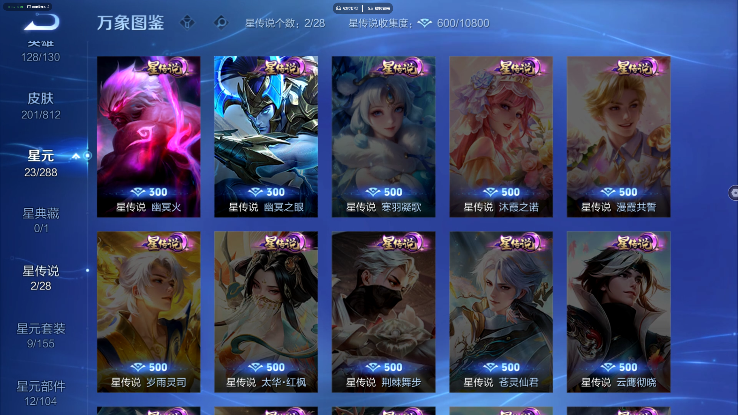 HPLX4308558和平精英账号详情图17 HPLX4308558和平精英账号详情图17