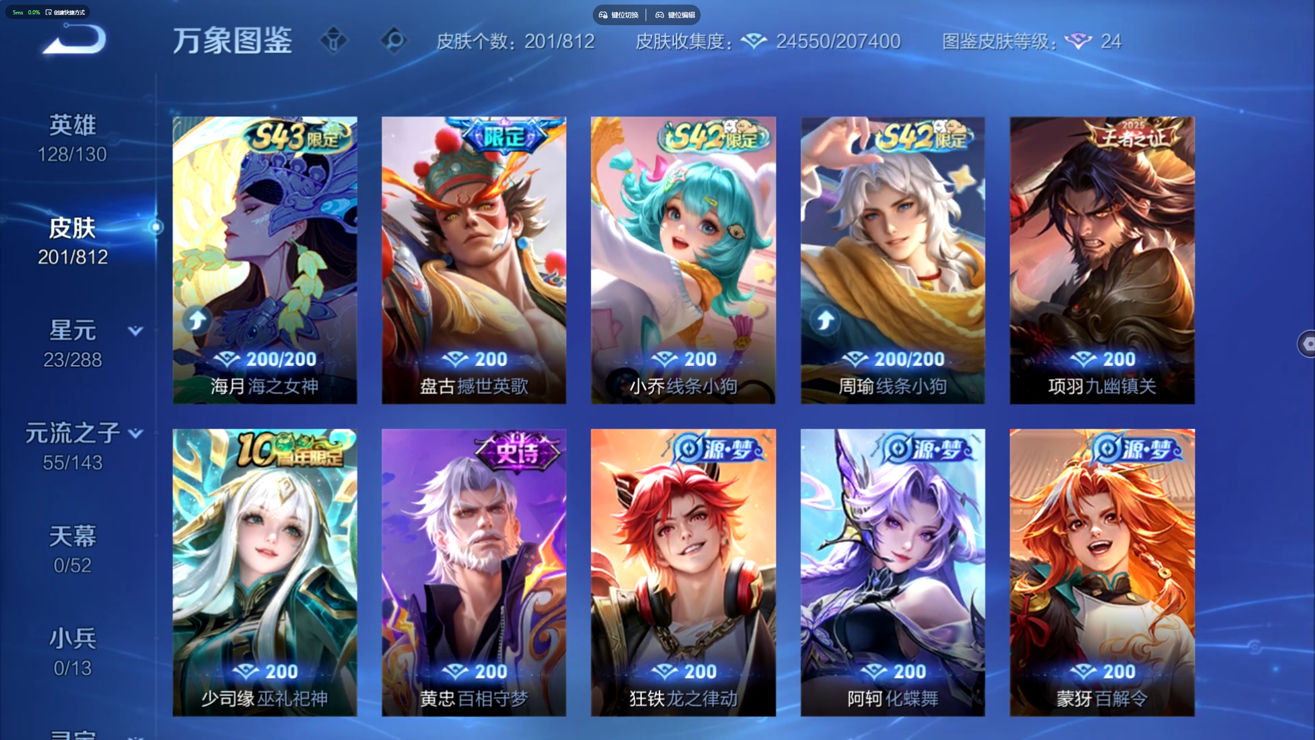 HPLX4308558和平精英账号详情图4 HPLX4308558和平精英账号详情图4