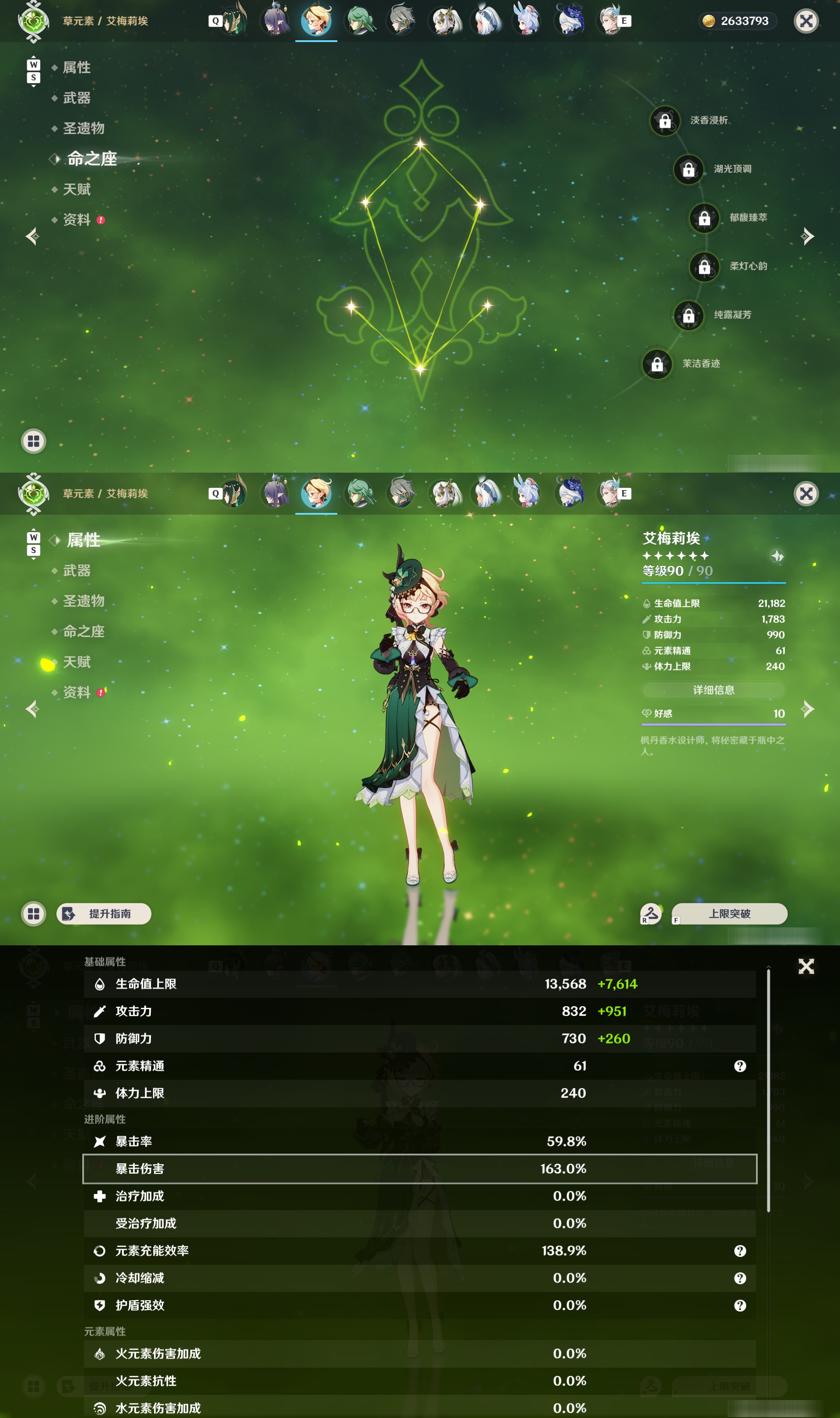 YSMK49000原神账号详情图21 YSMK49000原神账号详情图21