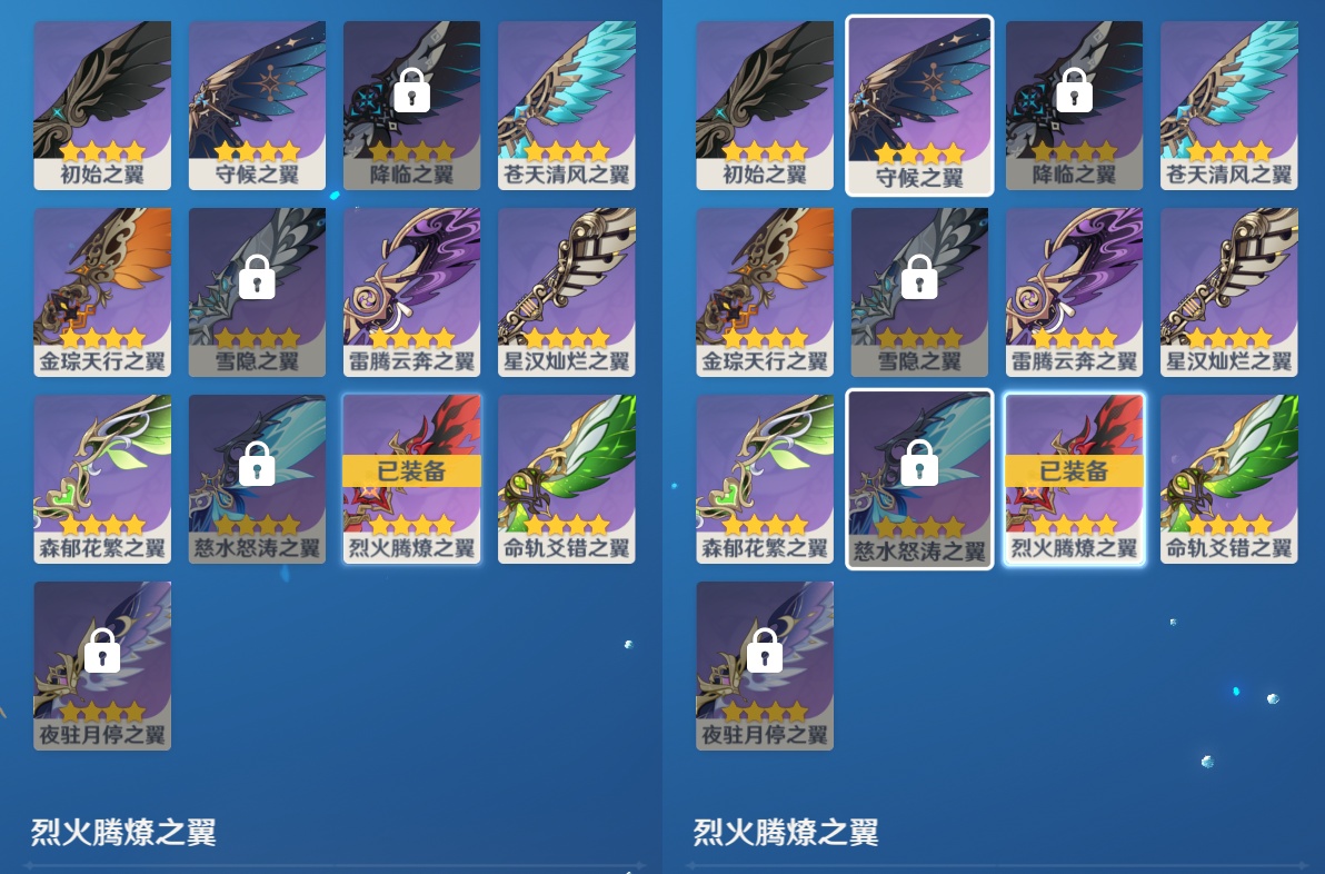 YSMK49021原神账号详情图7