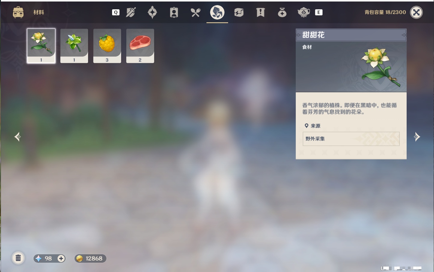 YSMK49065原神账号详情图4 YSMK49065原神账号详情图4