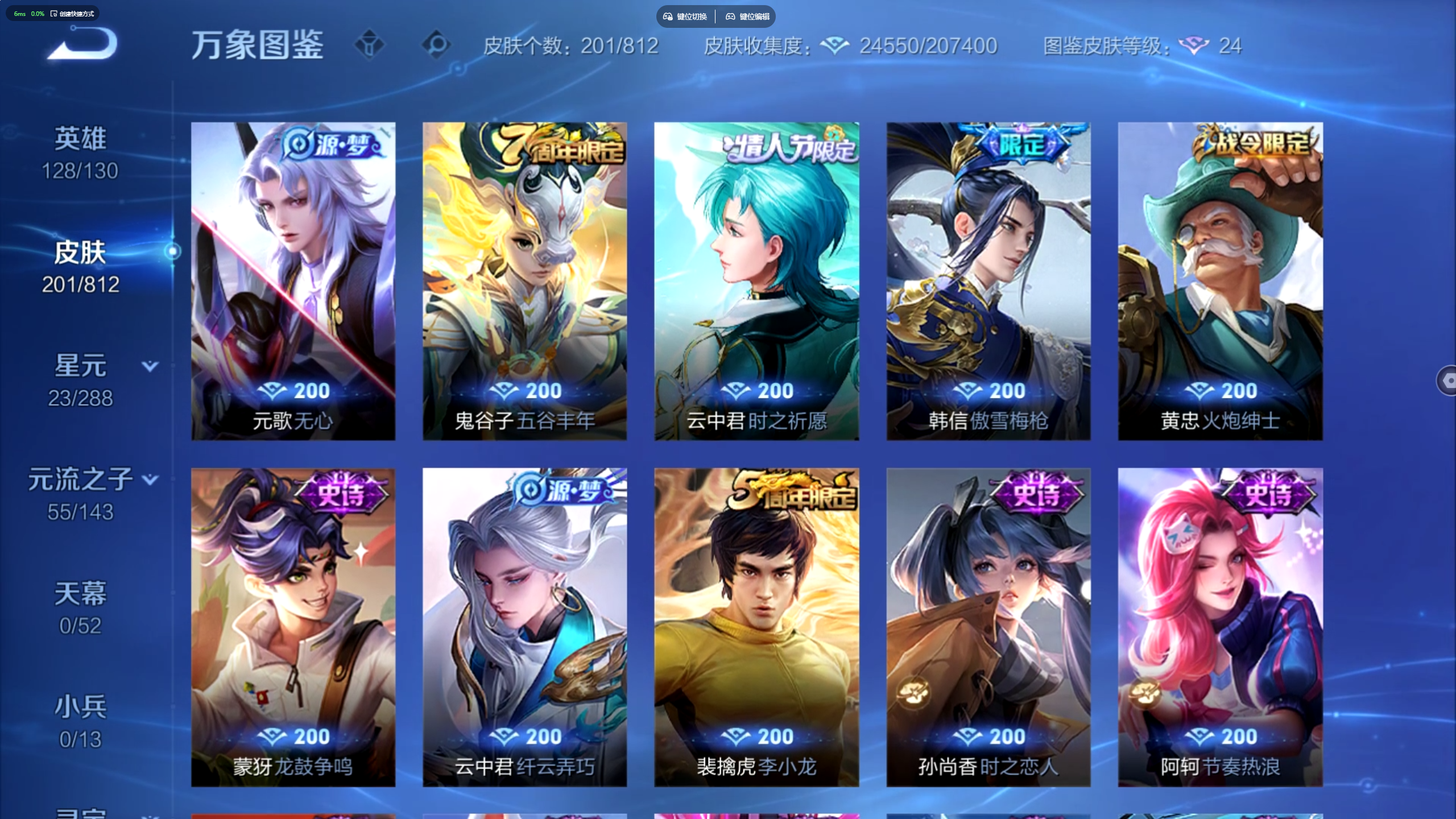 HPLX4308558和平精英账号详情图5 HPLX4308558和平精英账号详情图5