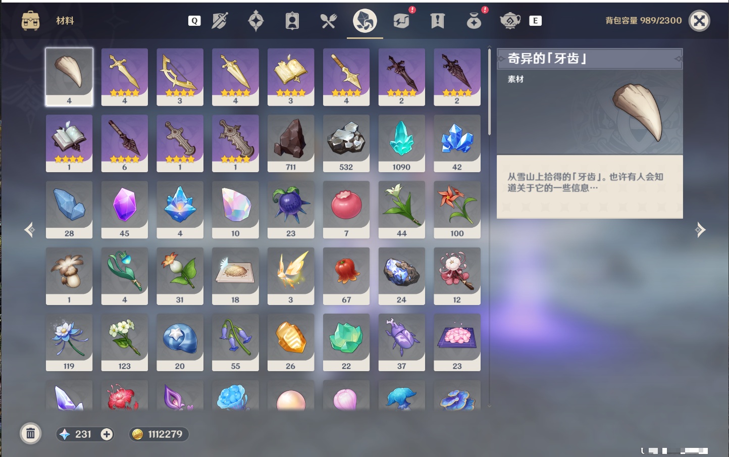 YSMK49058原神账号详情图50