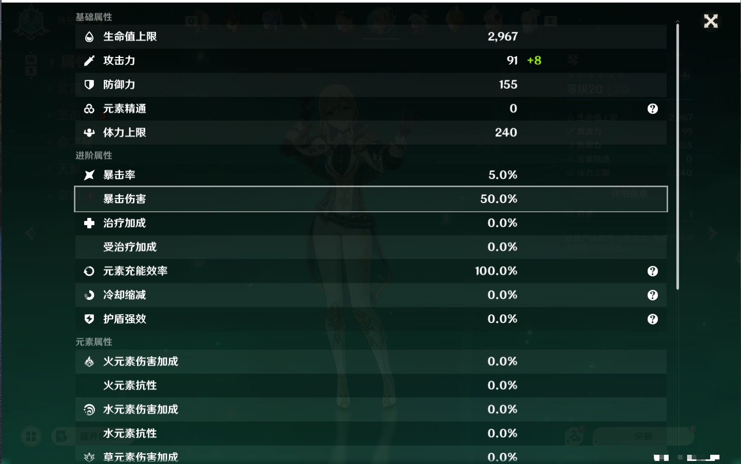 YSMK49056原神账号详情图34