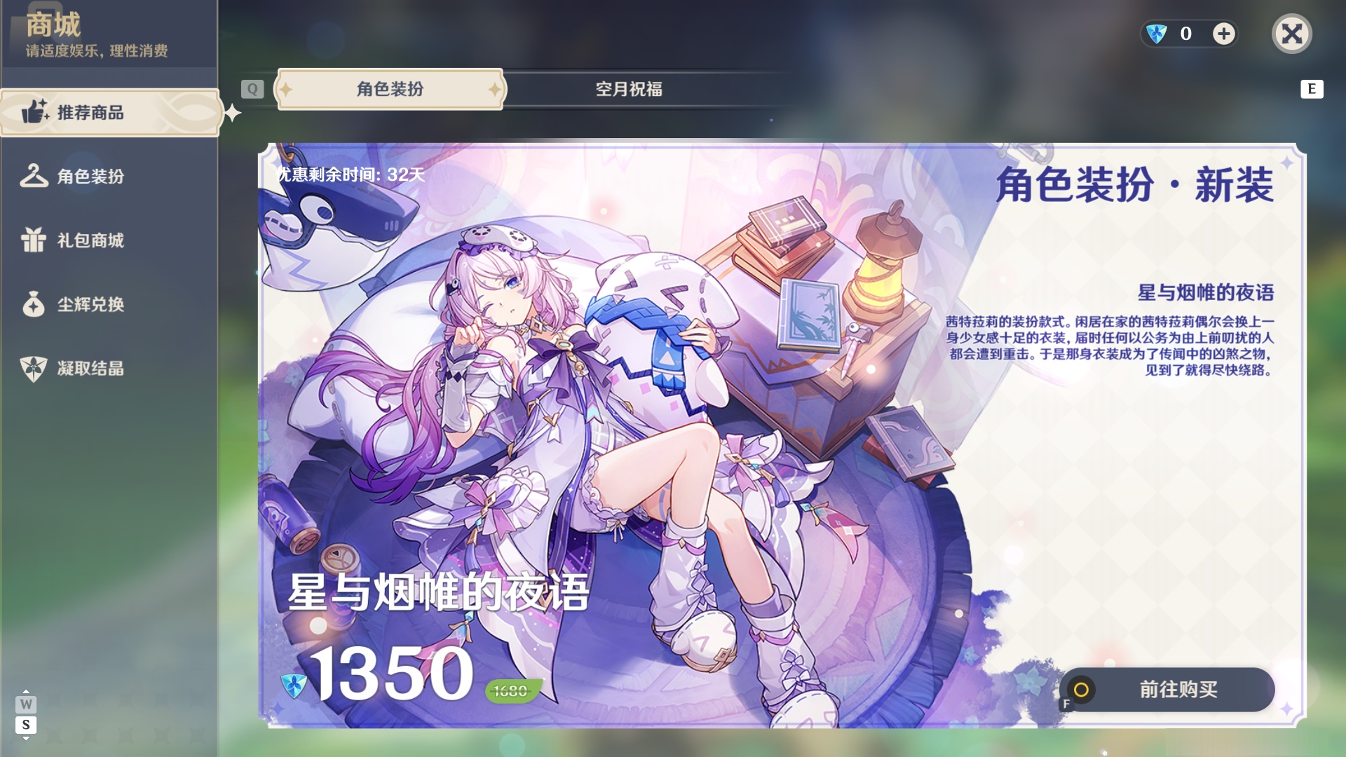 YSMK49000原神账号详情图45 YSMK49000原神账号详情图45