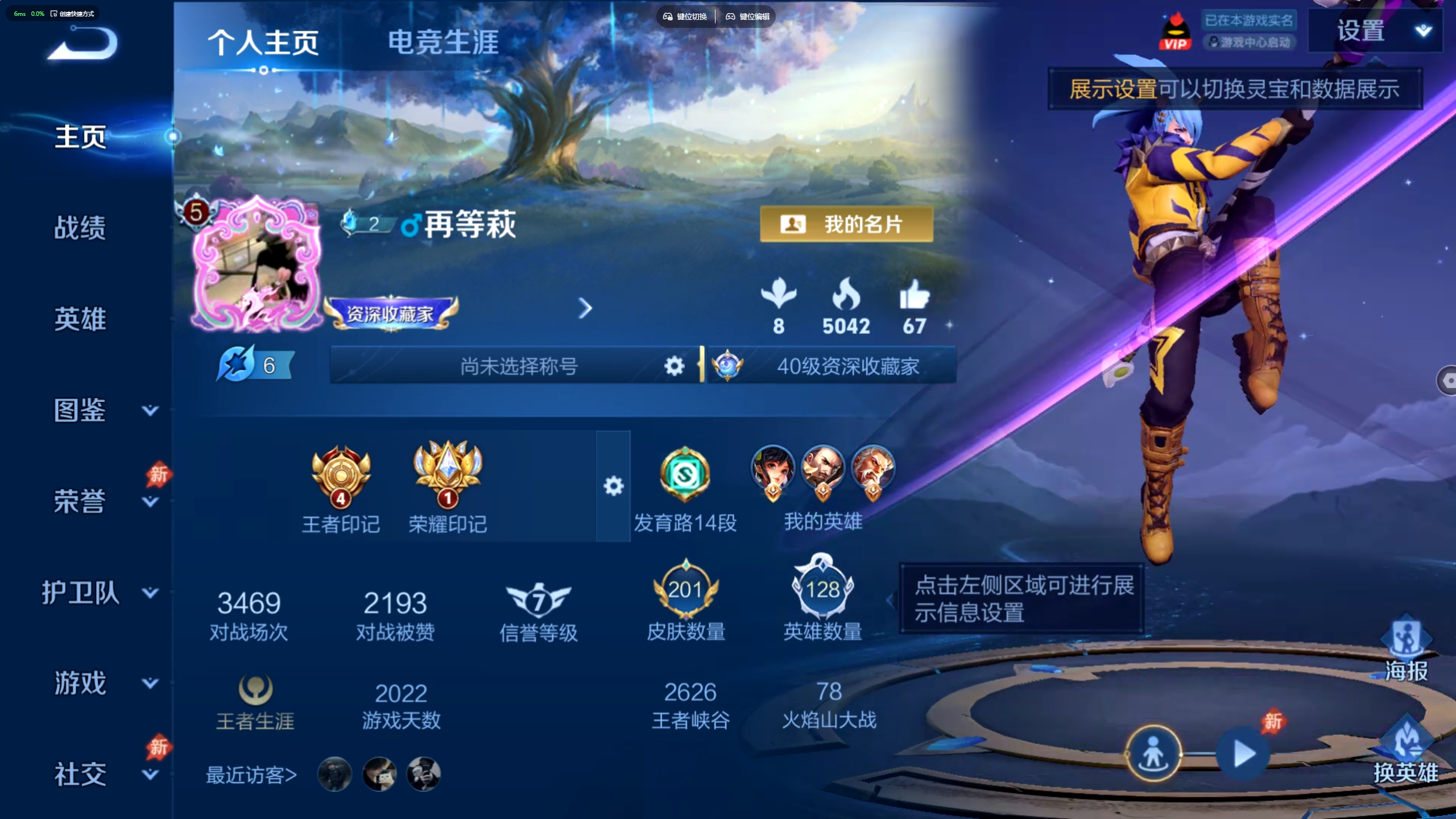 HPLX4308558和平精英账号详情图7 HPLX4308558和平精英账号详情图7