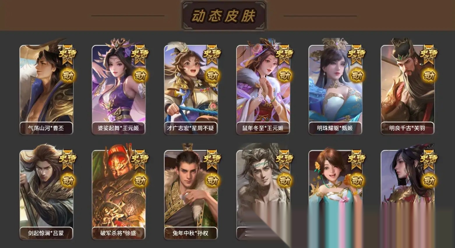大图