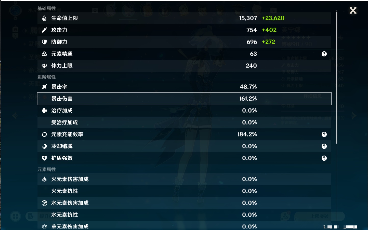 YSMK49058原神账号详情图11