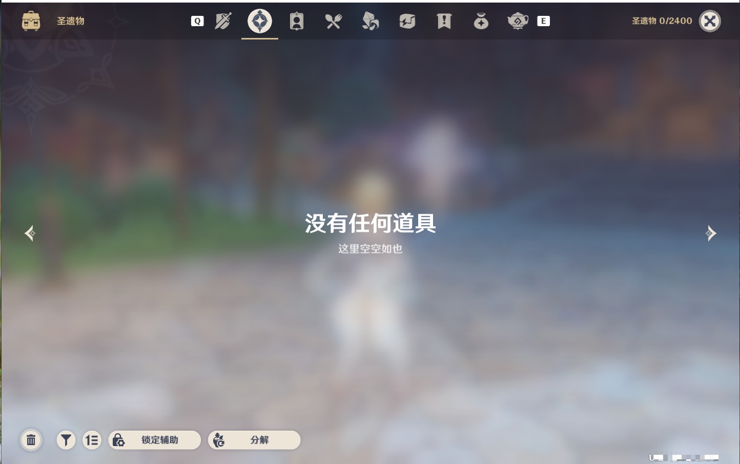 YSMK49065原神账号详情图9 YSMK49065原神账号详情图9