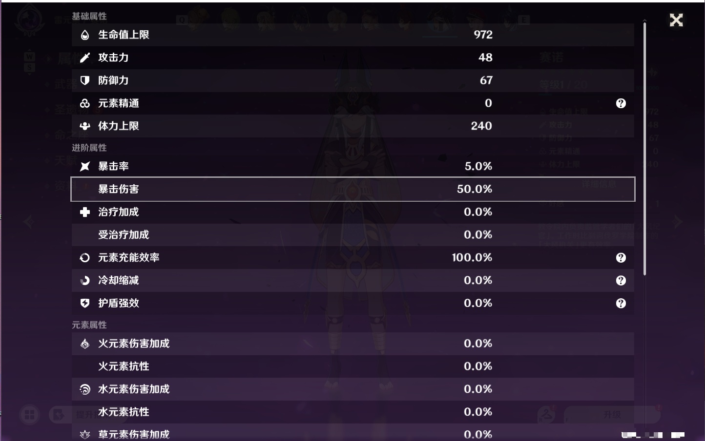 YSMK49040原神账号详情图54