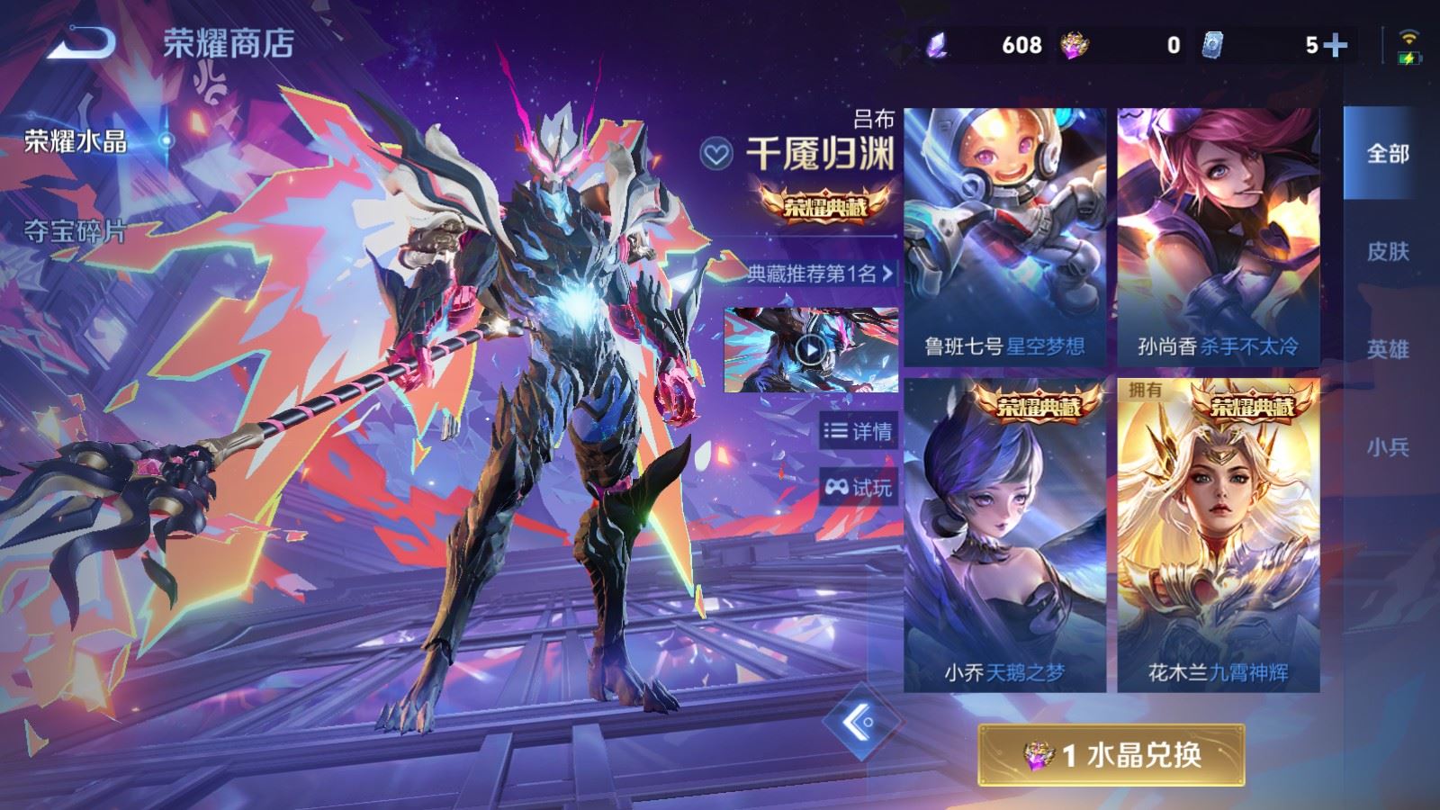 WZLX4537595王者荣耀账号详情图21 WZLX4537595王者荣耀账号详情图21