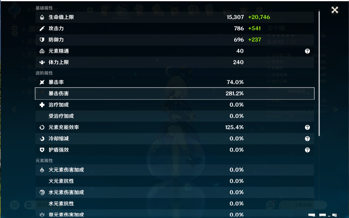 YSMK49054原神账号详情图47