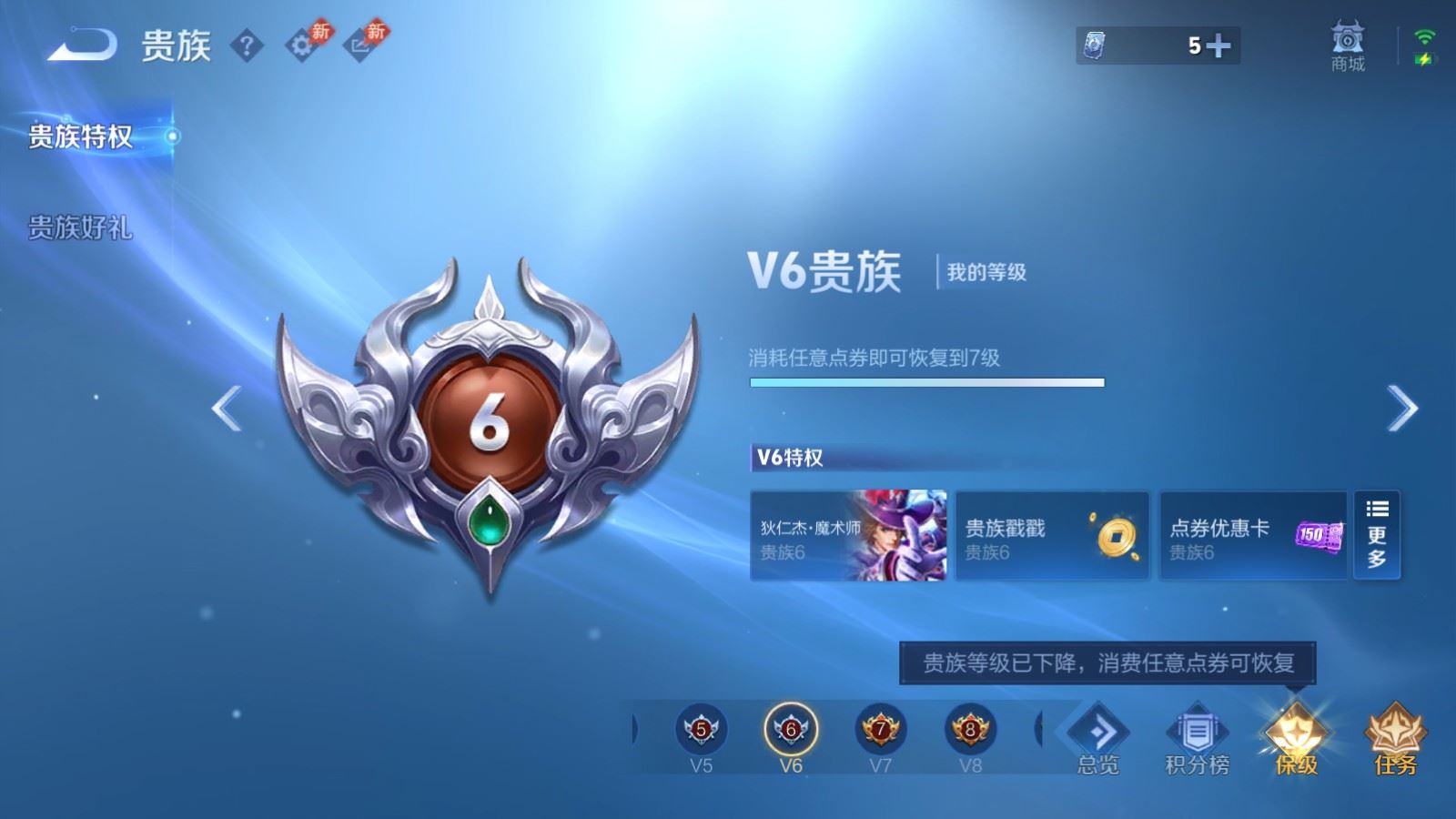 WZLX4537864王者荣耀账号详情图20 WZLX4537864王者荣耀账号详情图20