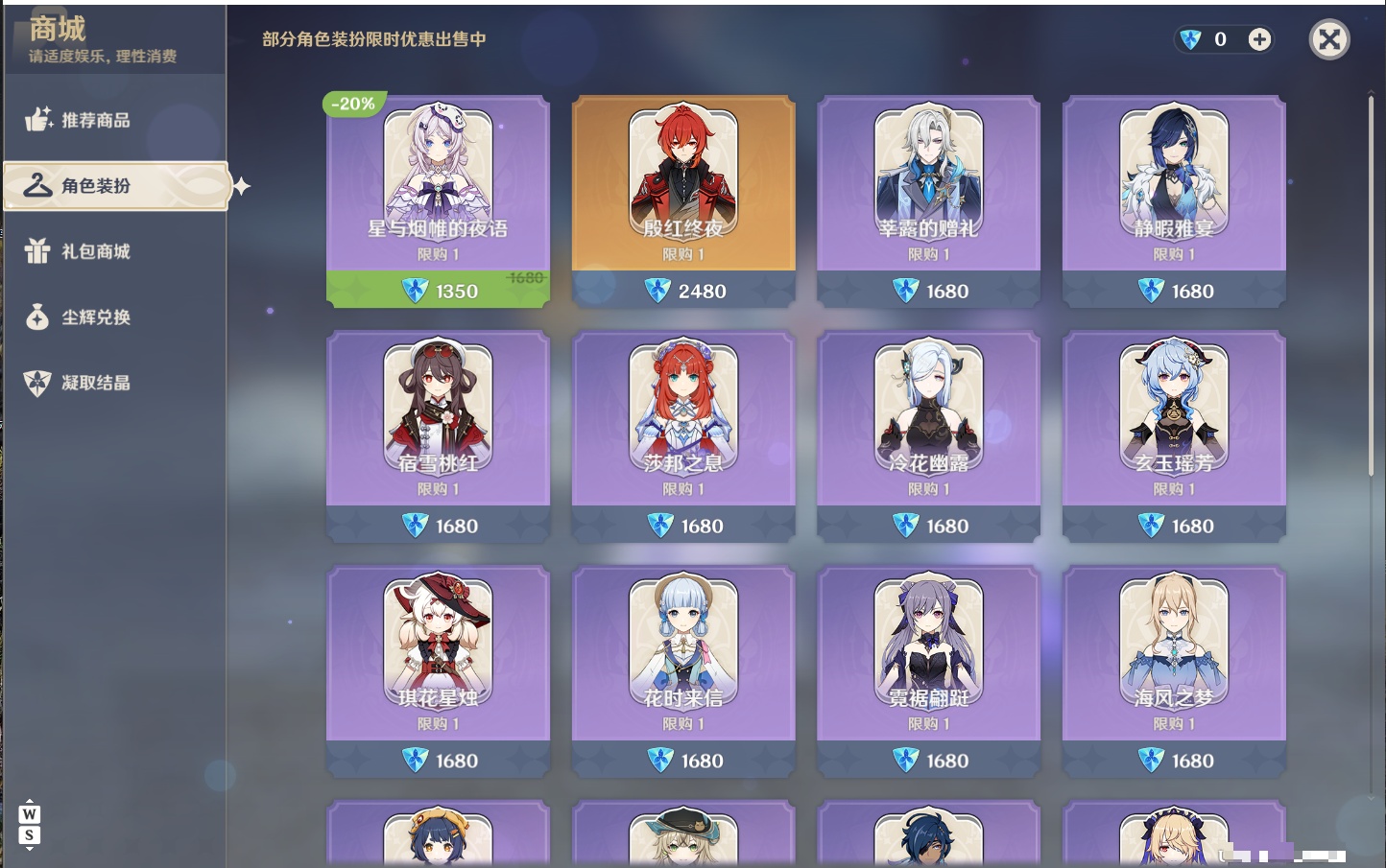 YSMK49058原神账号详情图15