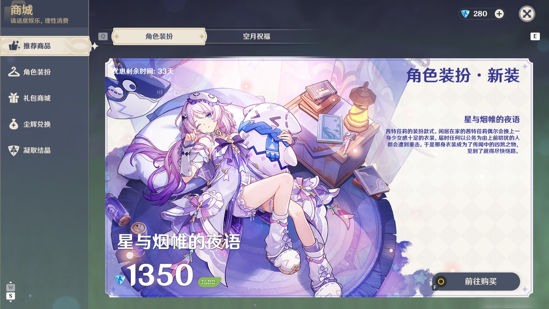 YSMK48997原神账号详情图41 YSMK48997原神账号详情图41