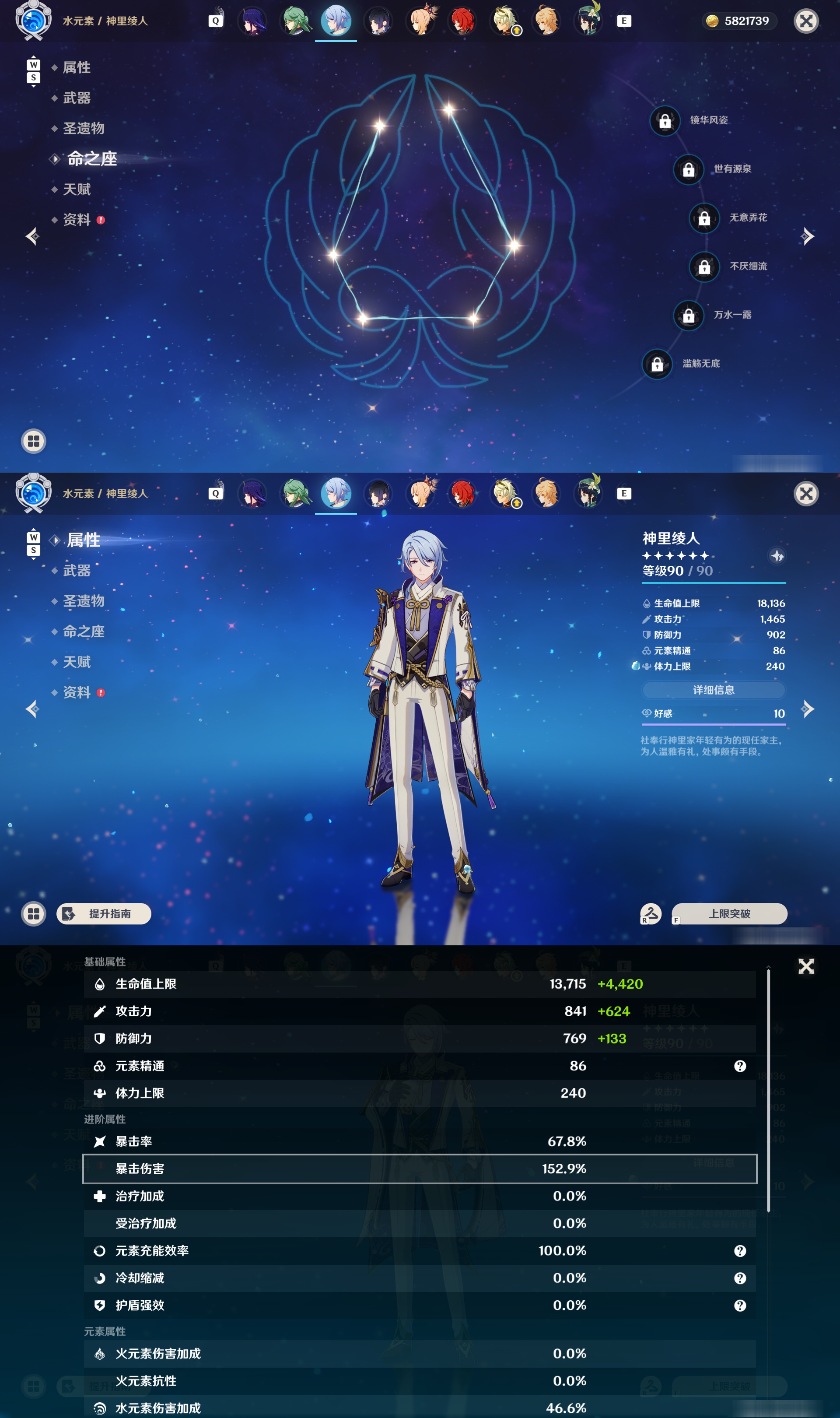 账号详情图片