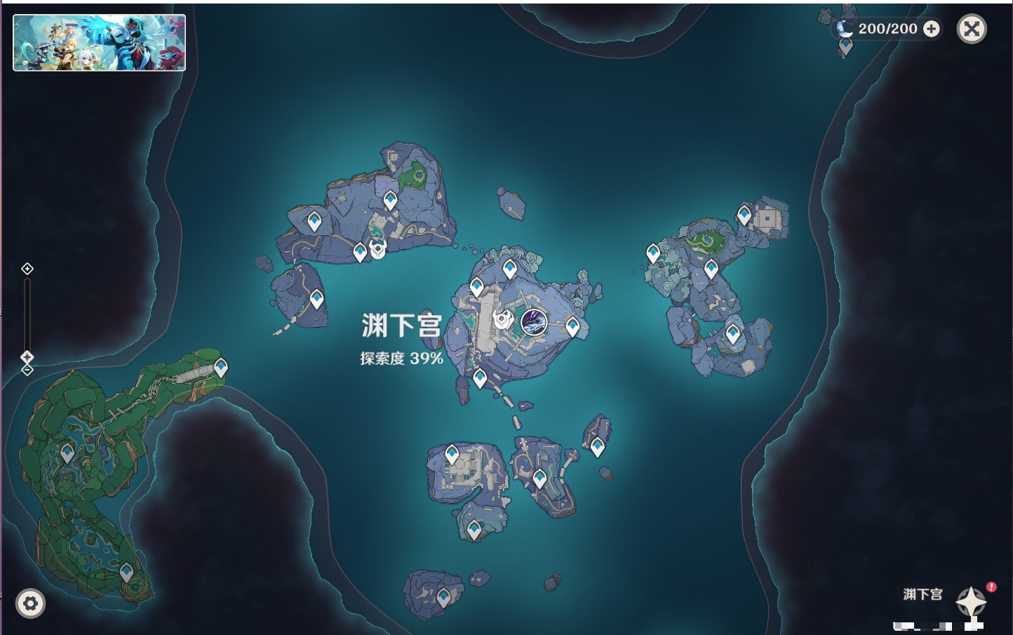 YSMK49040原神账号详情图39
