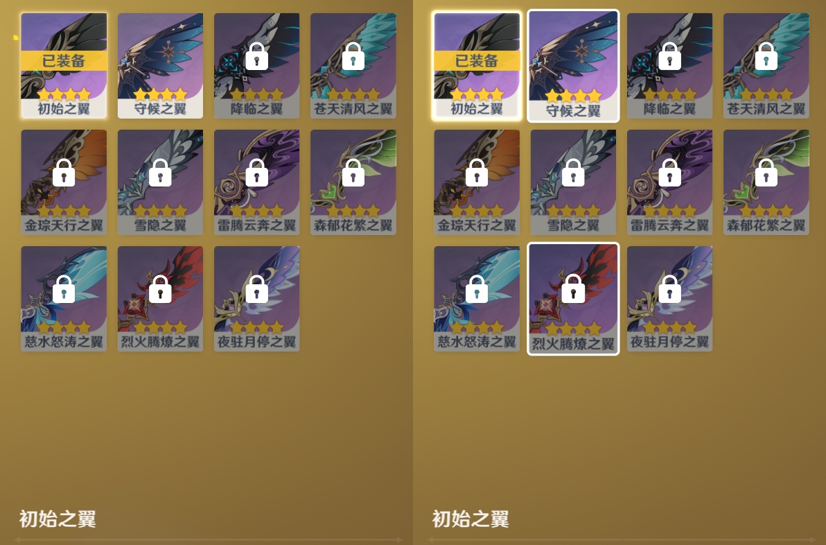 YSMK48993原神账号详情图7