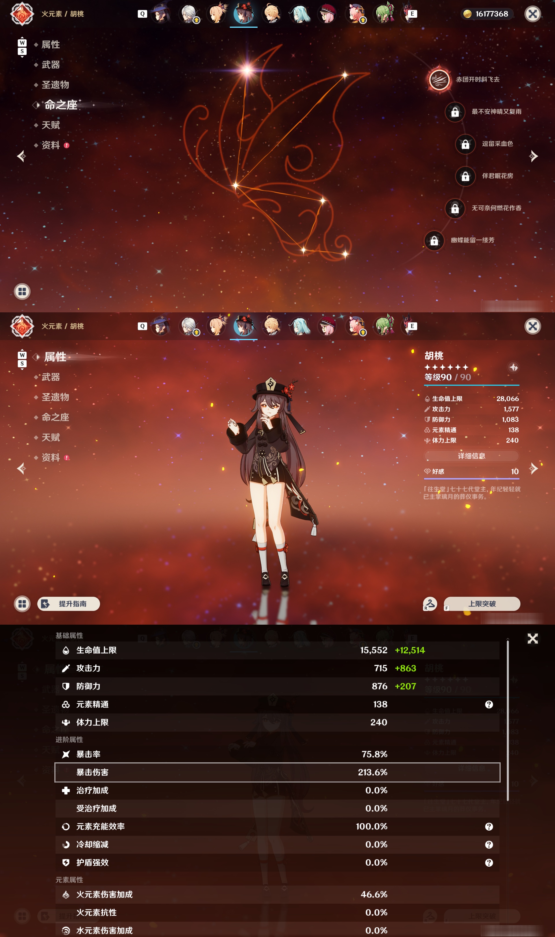 YSMK48991原神账号详情图37