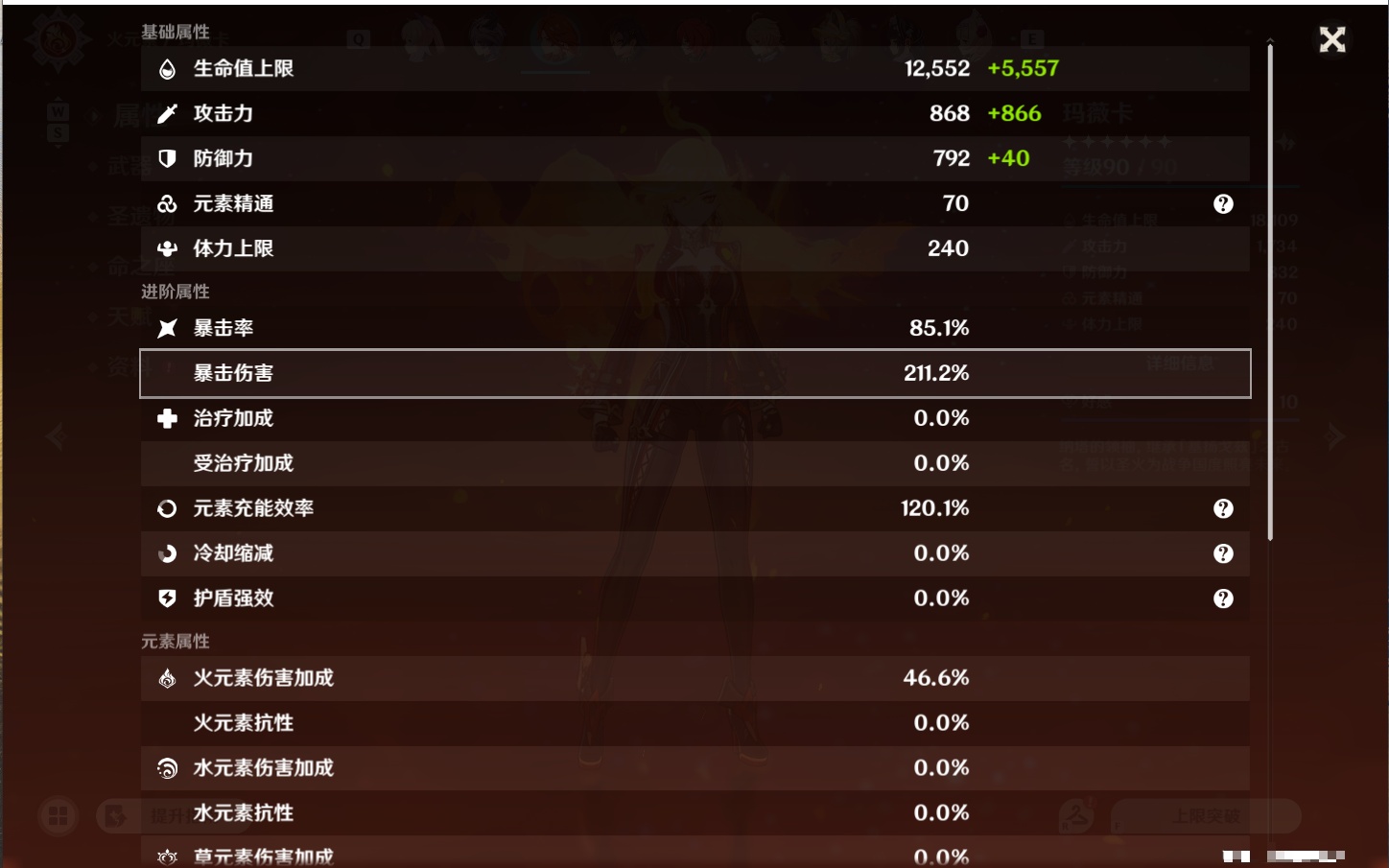 账号详情图片