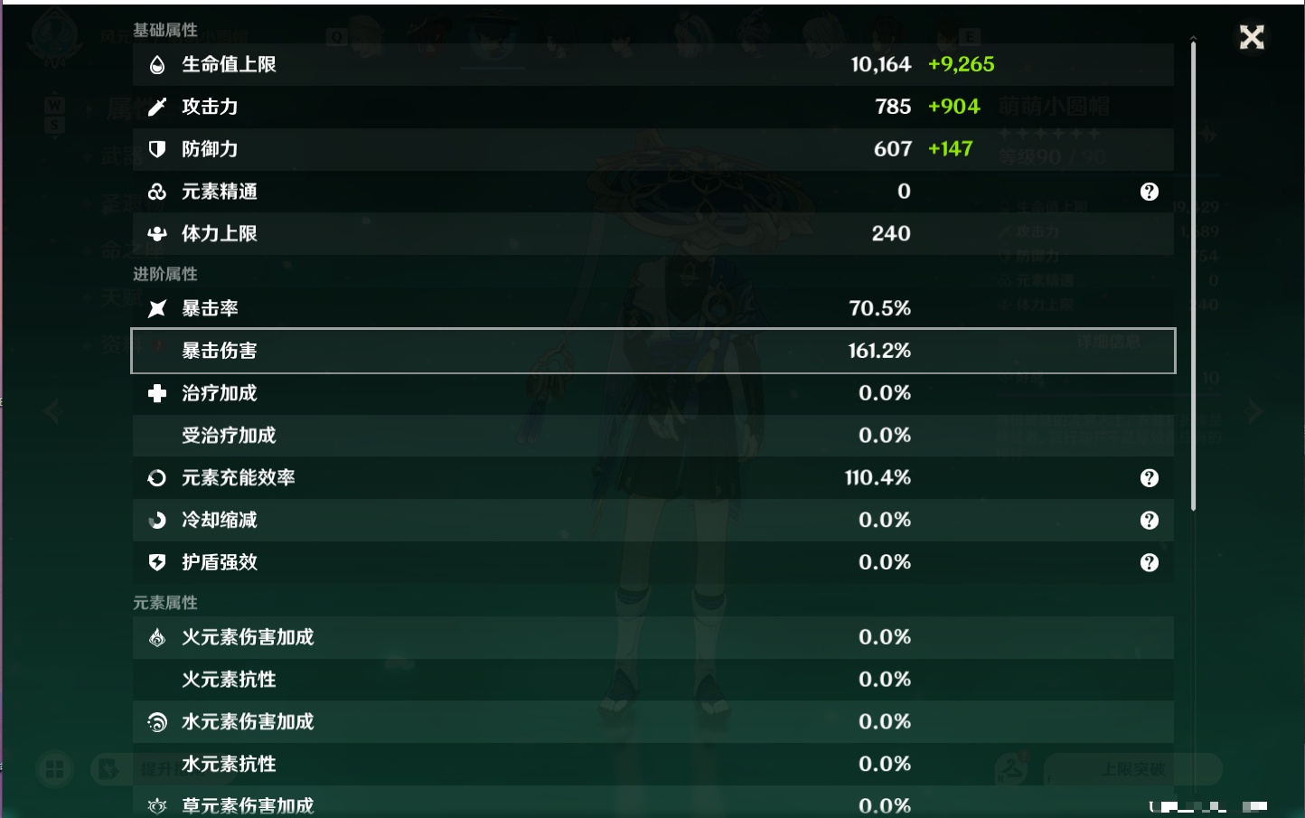 YSMK49174原神账号详情图56
