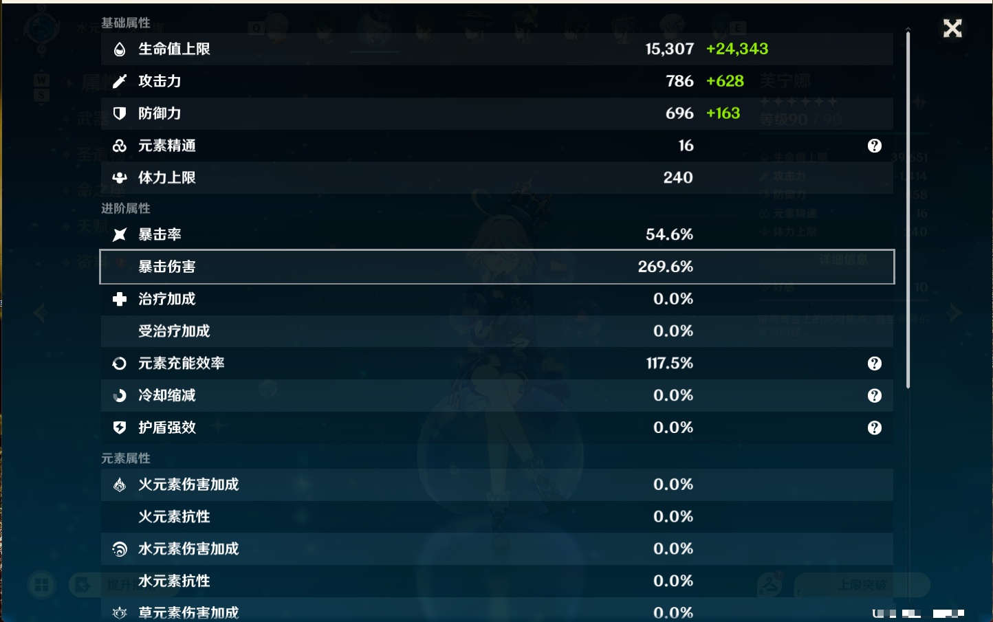 YSMK49143原神账号详情图36