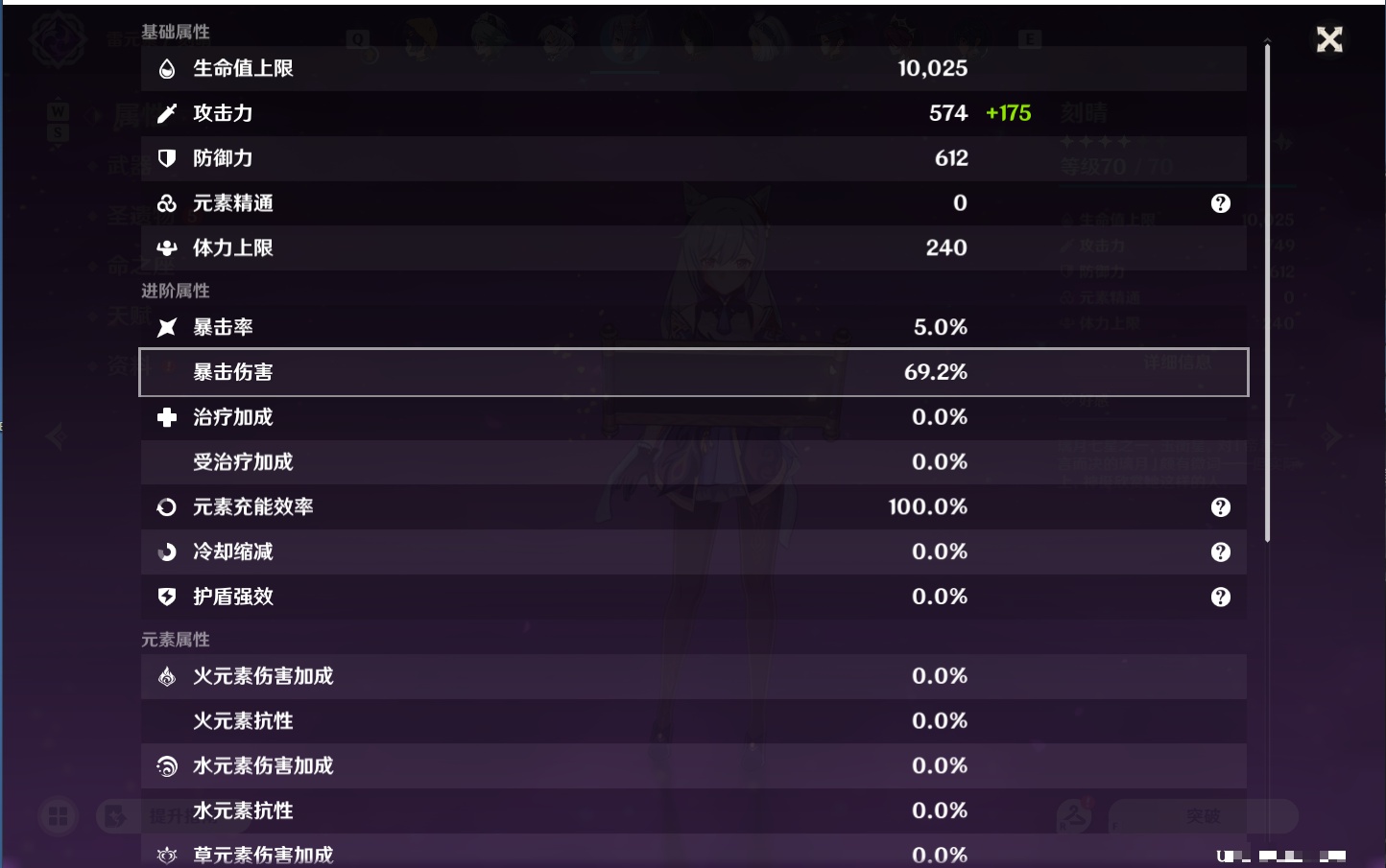 YSMK49578原神账号详情图49 YSMK49578原神账号详情图49