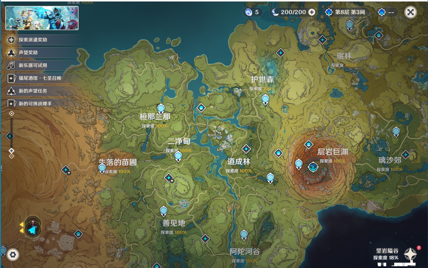 YSMK49127原神账号详情图16