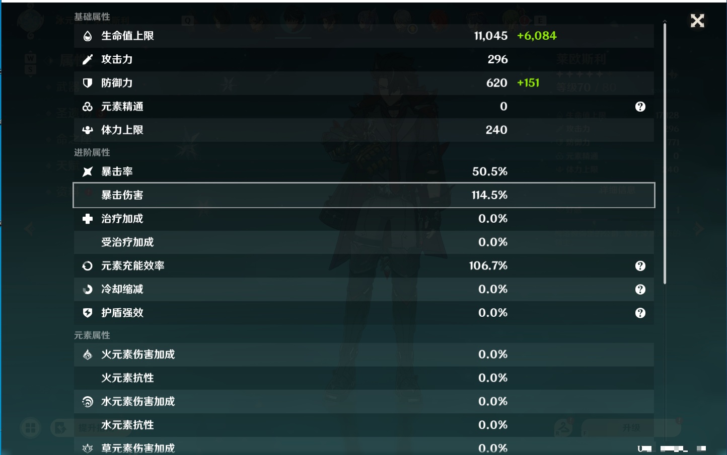 YSMK49194原神账号详情图43