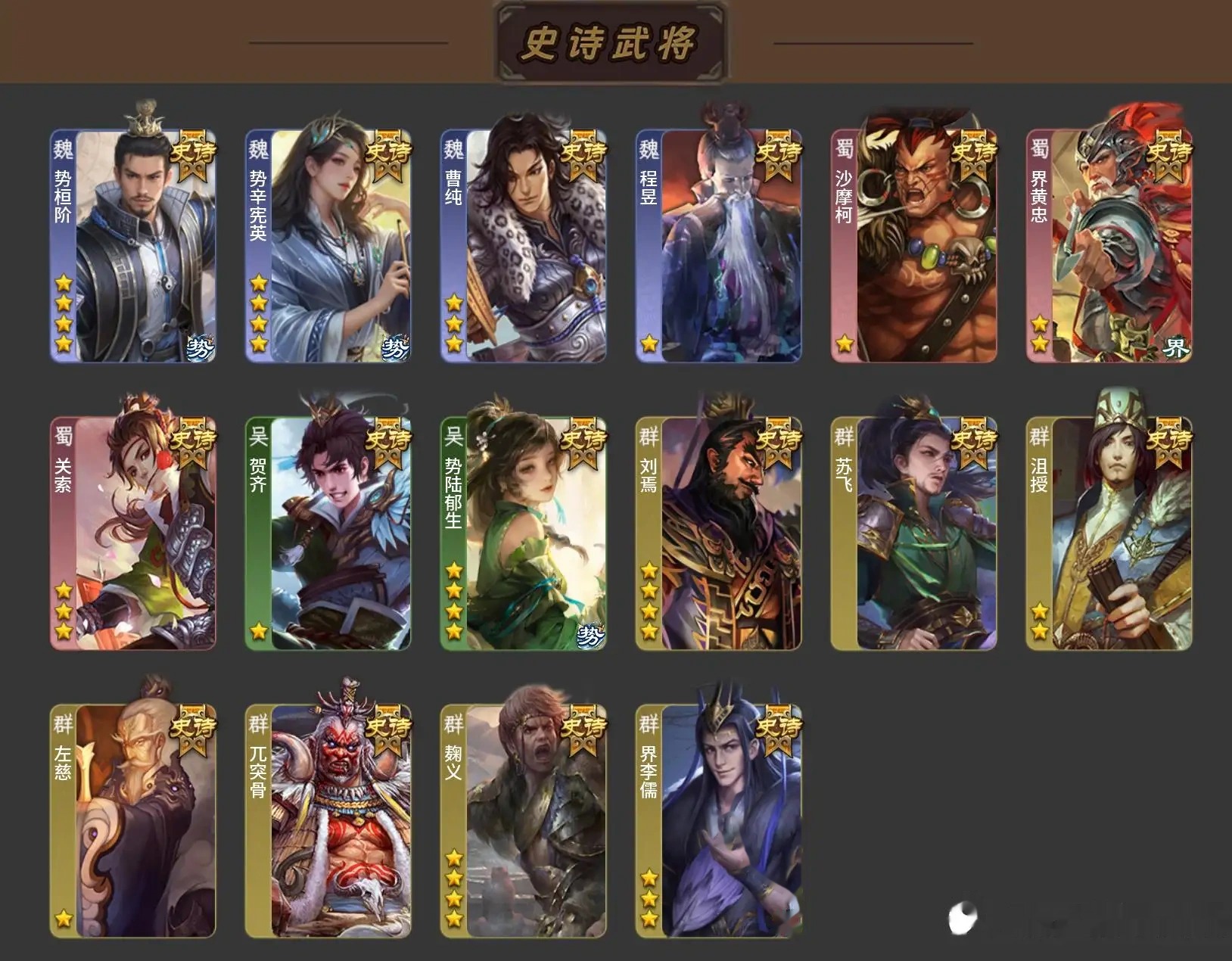 大图