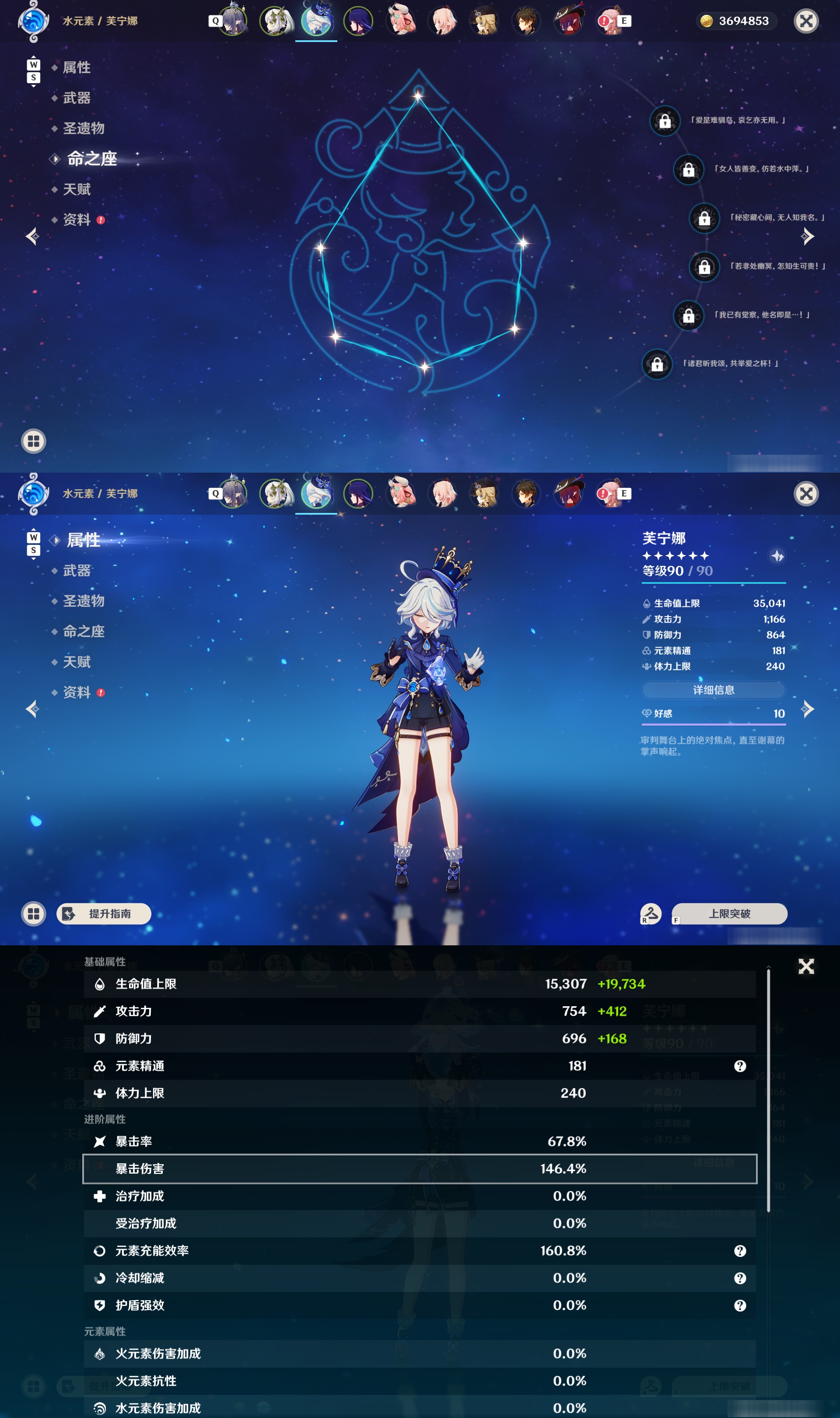 YSMK49124原神账号详情图10 YSMK49124原神账号详情图10