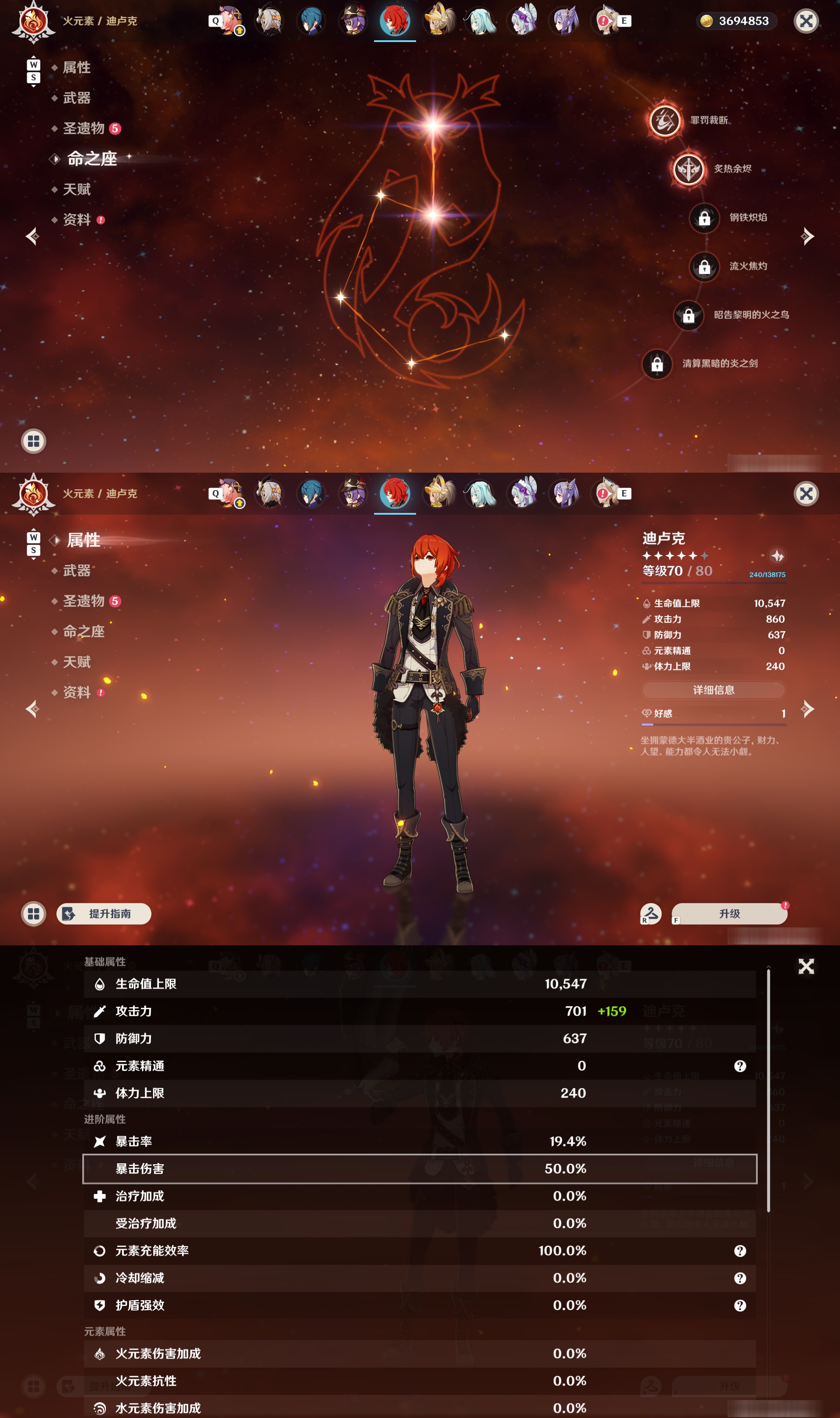 YSMK49124原神账号详情图29 YSMK49124原神账号详情图29