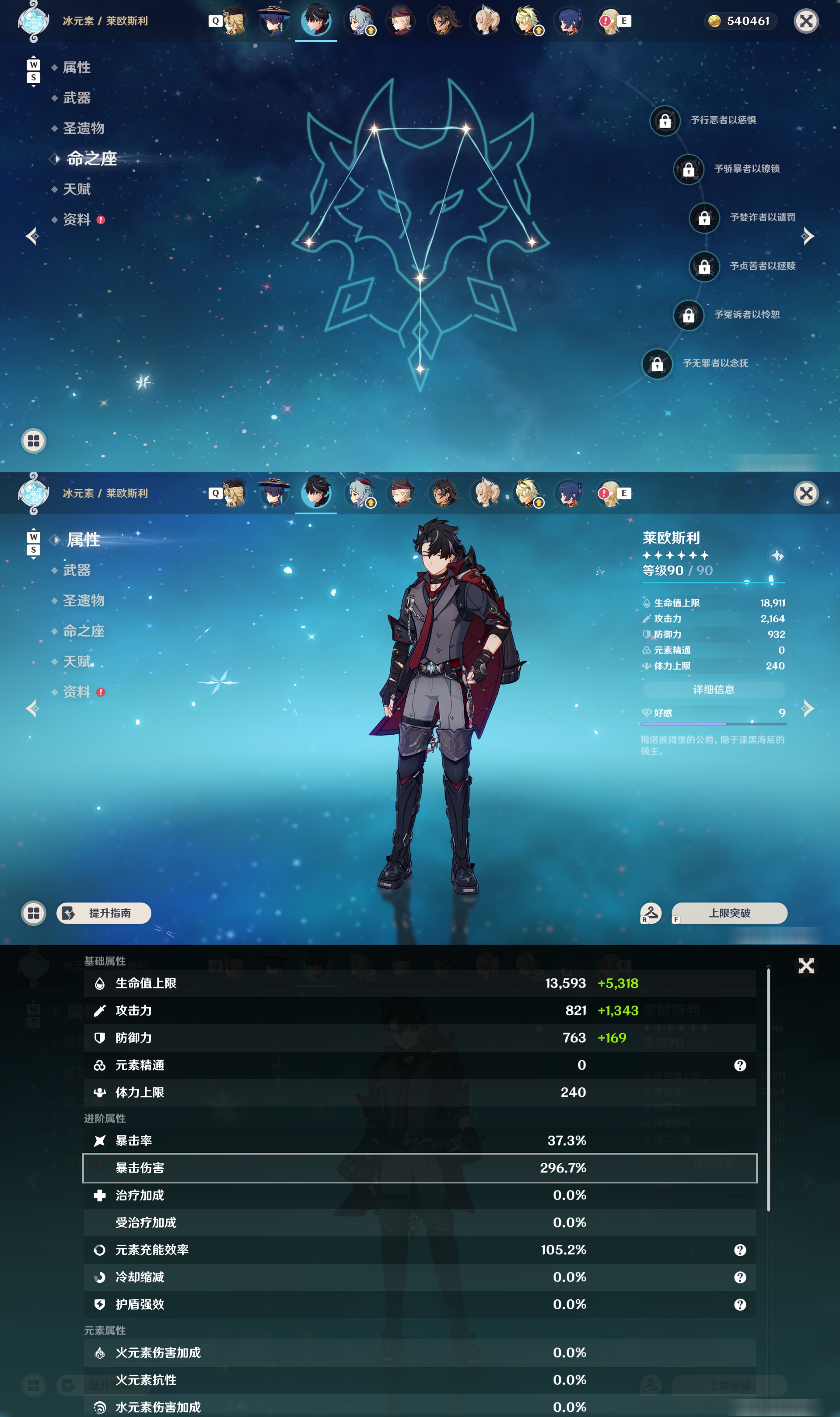 YSMK49184原神账号详情图16