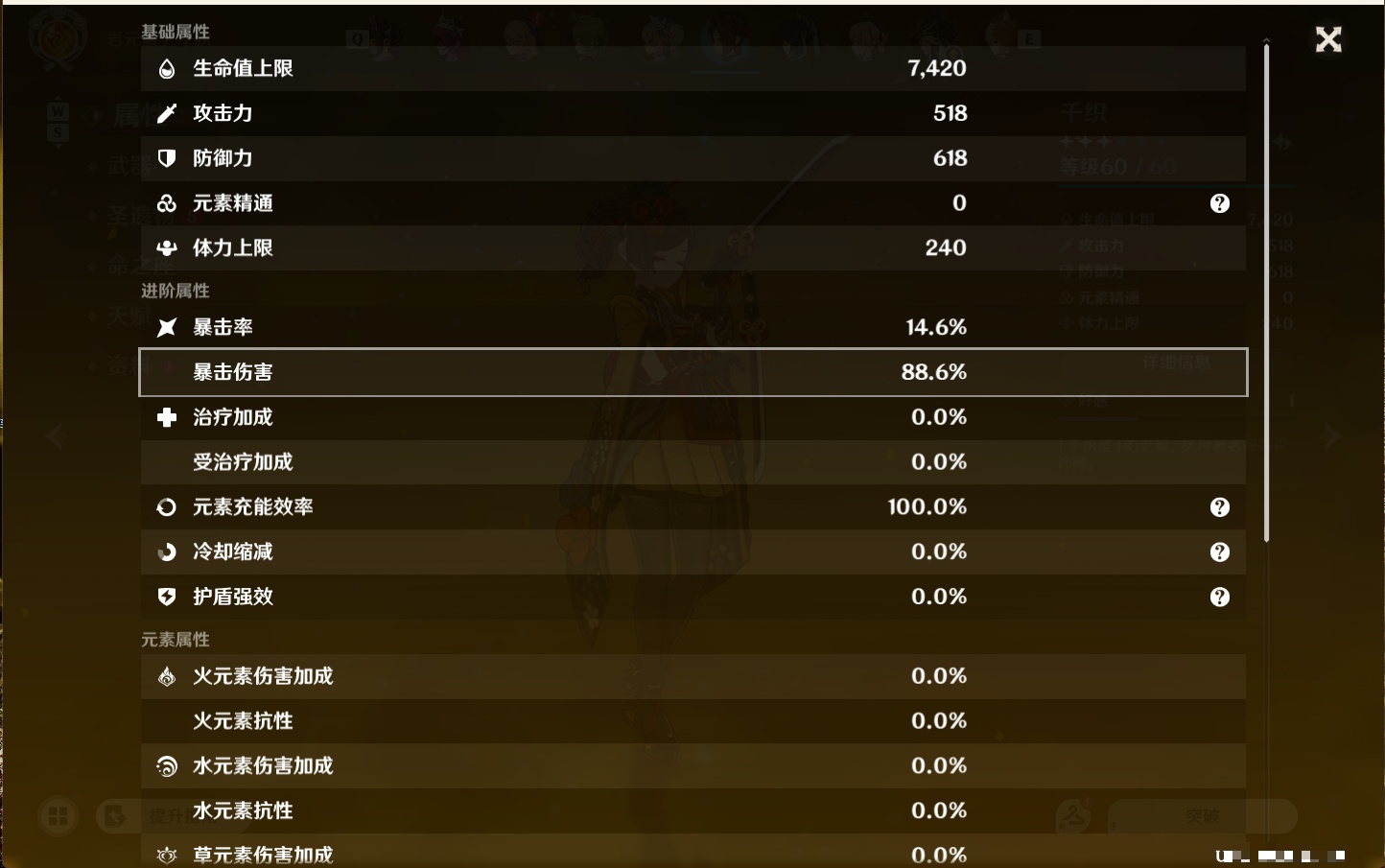 YSMK49200原神账号详情图52