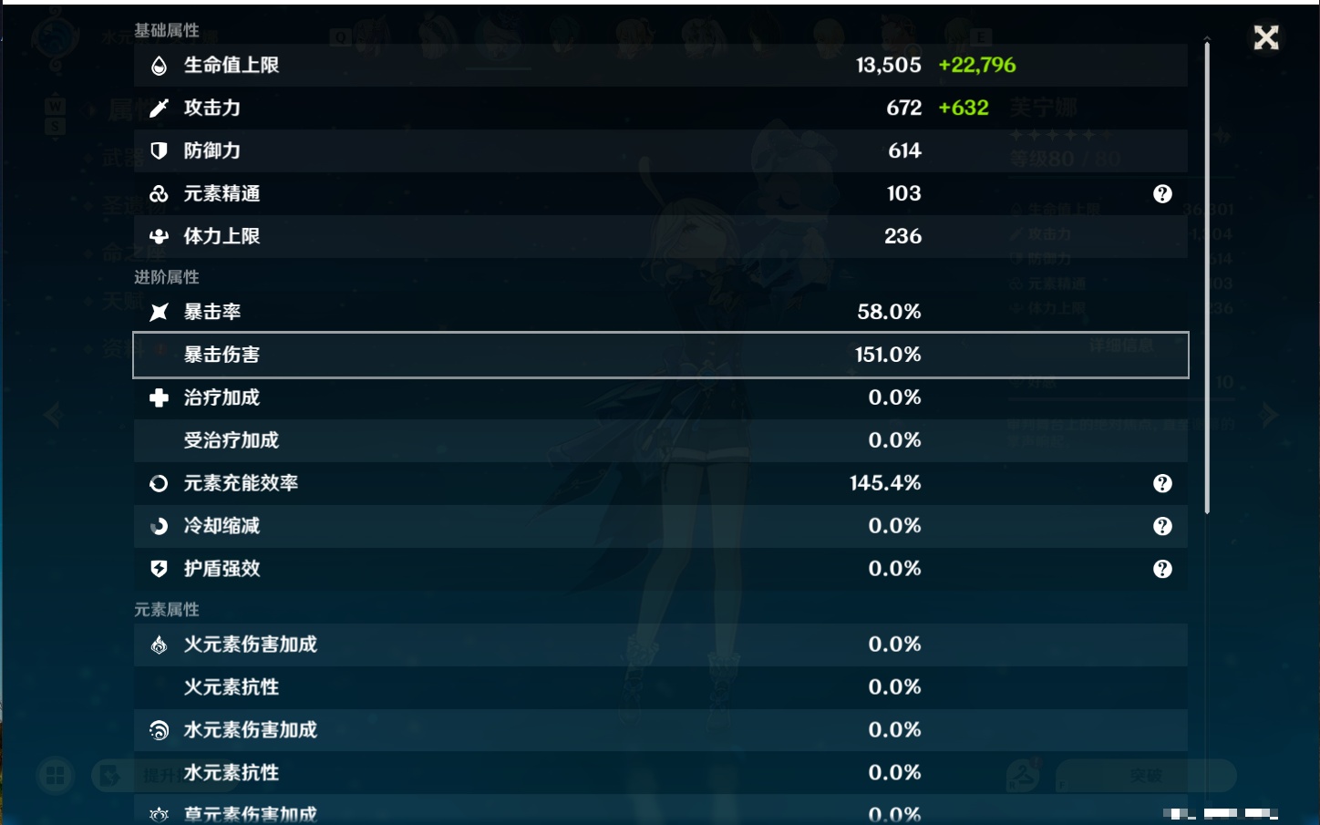 YSMK49186原神账号详情图33 YSMK49186原神账号详情图33
