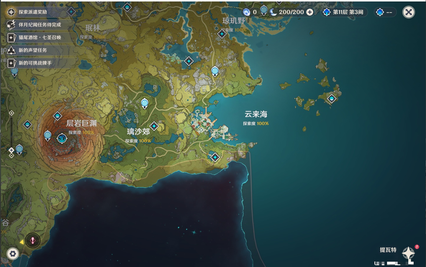 YSMK49154原神账号详情图23 YSMK49154原神账号详情图23