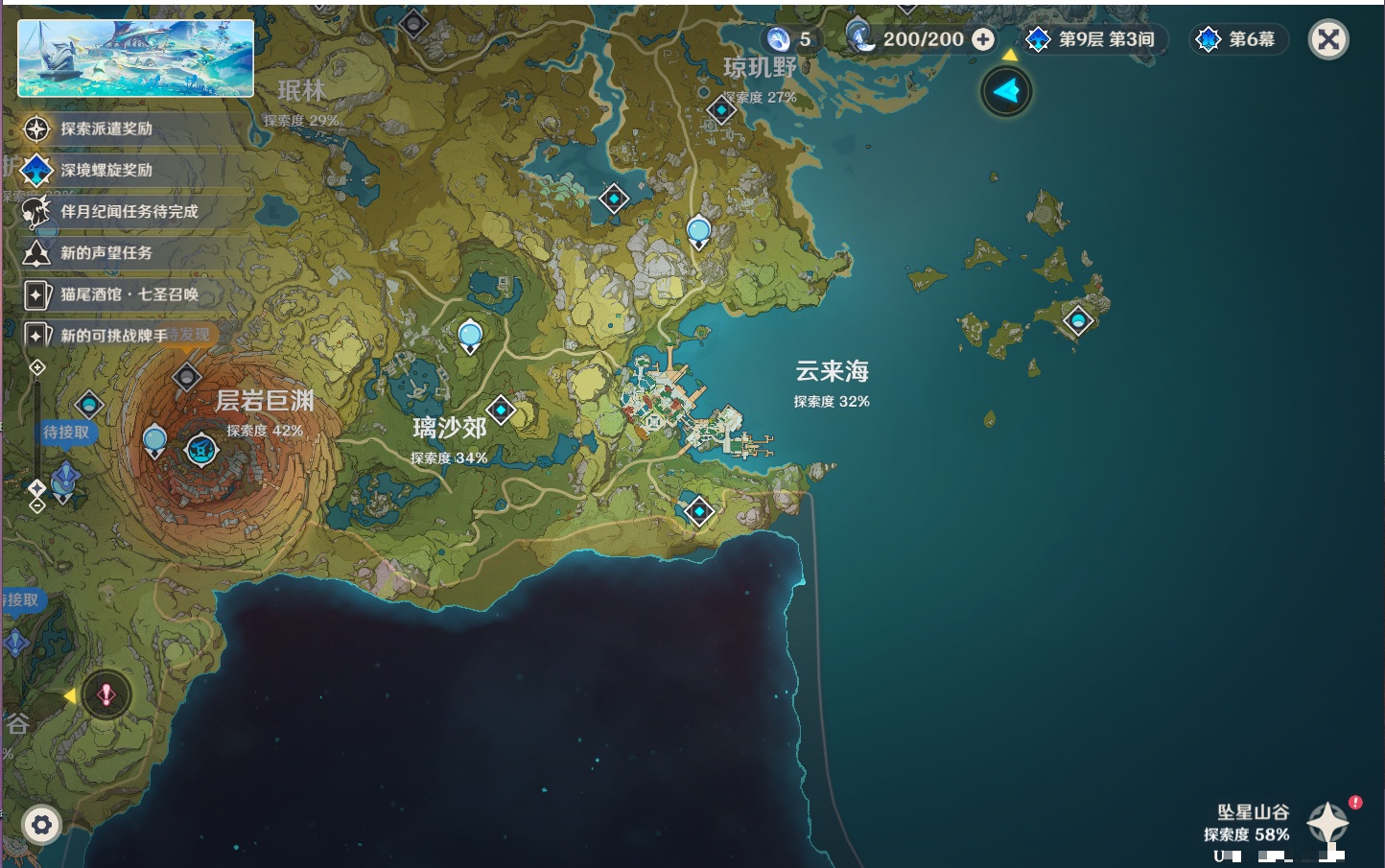 YSMK49187原神账号详情图26
