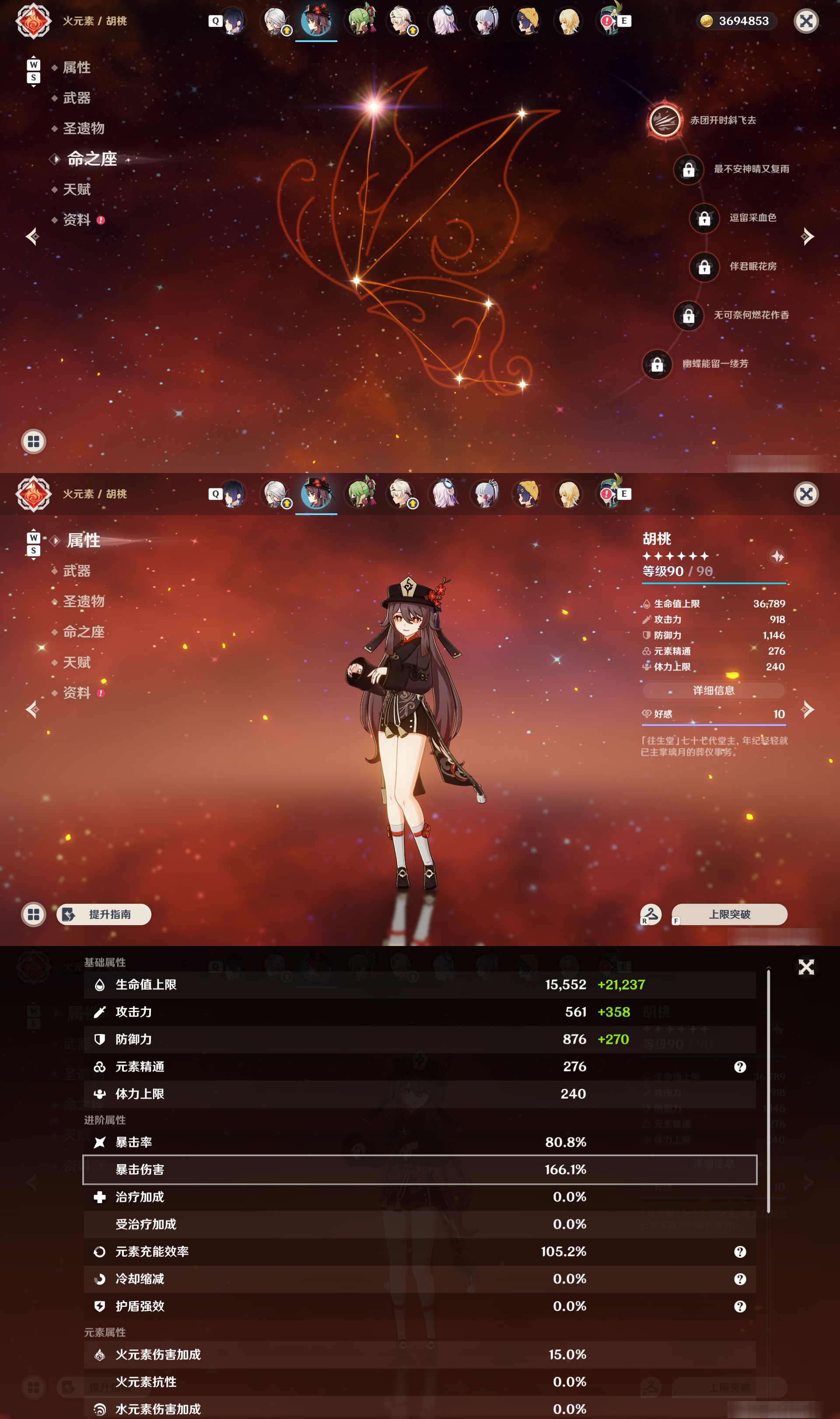 YSMK49124原神账号详情图21 YSMK49124原神账号详情图21