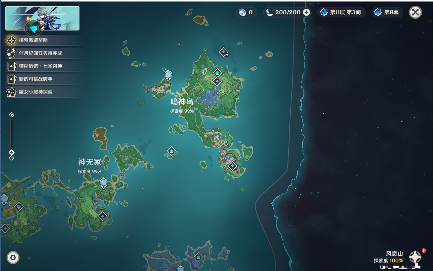 YSMK49578原神账号详情图48 YSMK49578原神账号详情图48