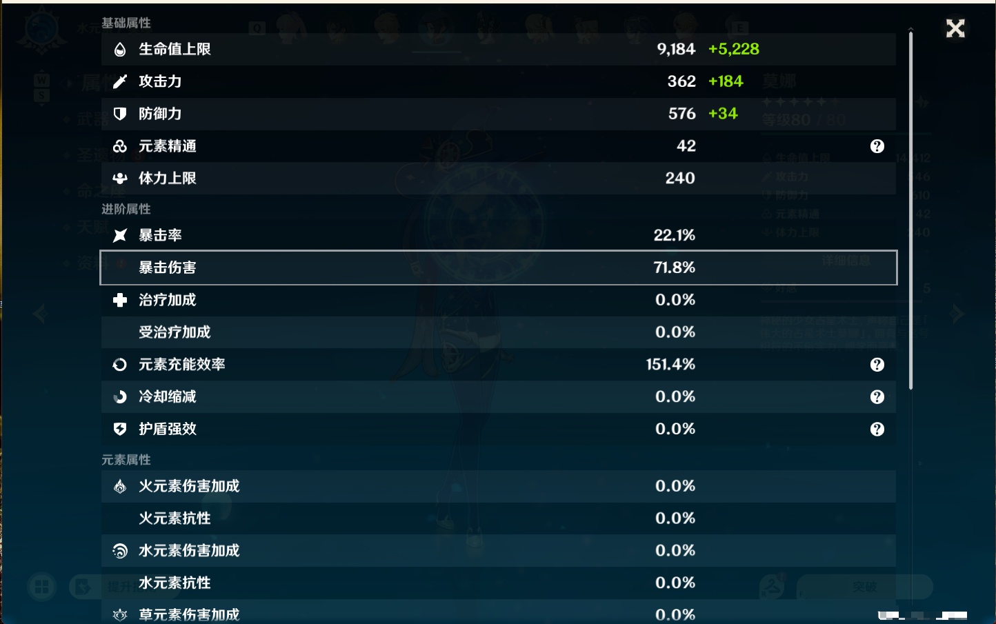 YSMK49189原神账号详情图31