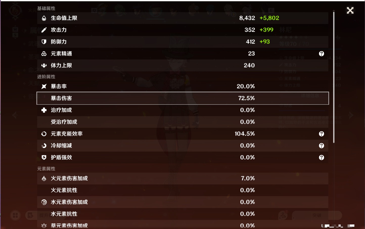 YSMK49174原神账号详情图51