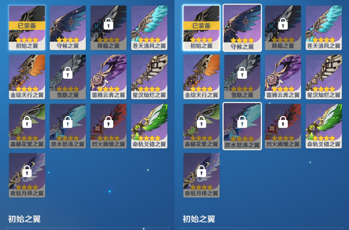 YSMK49107原神账号详情图7