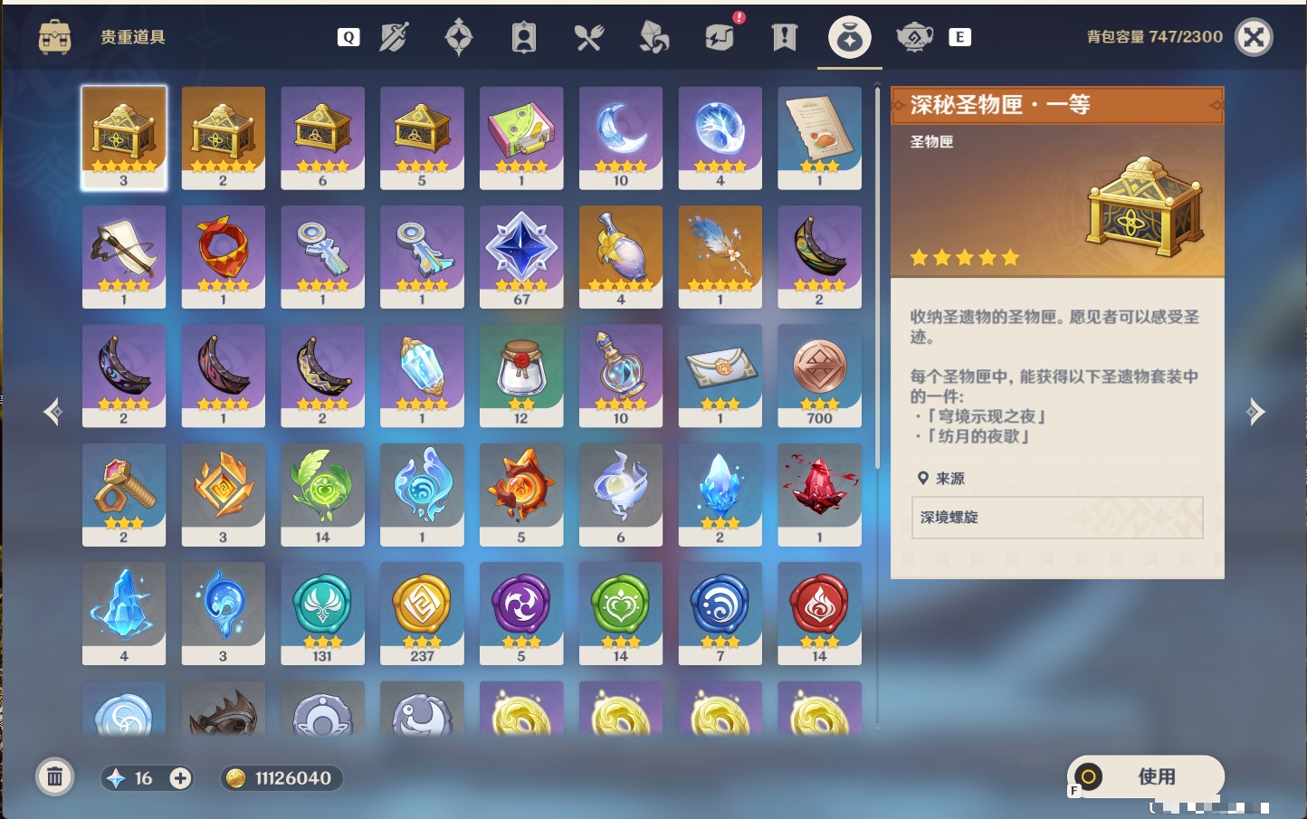 YSMK49181原神账号详情图5