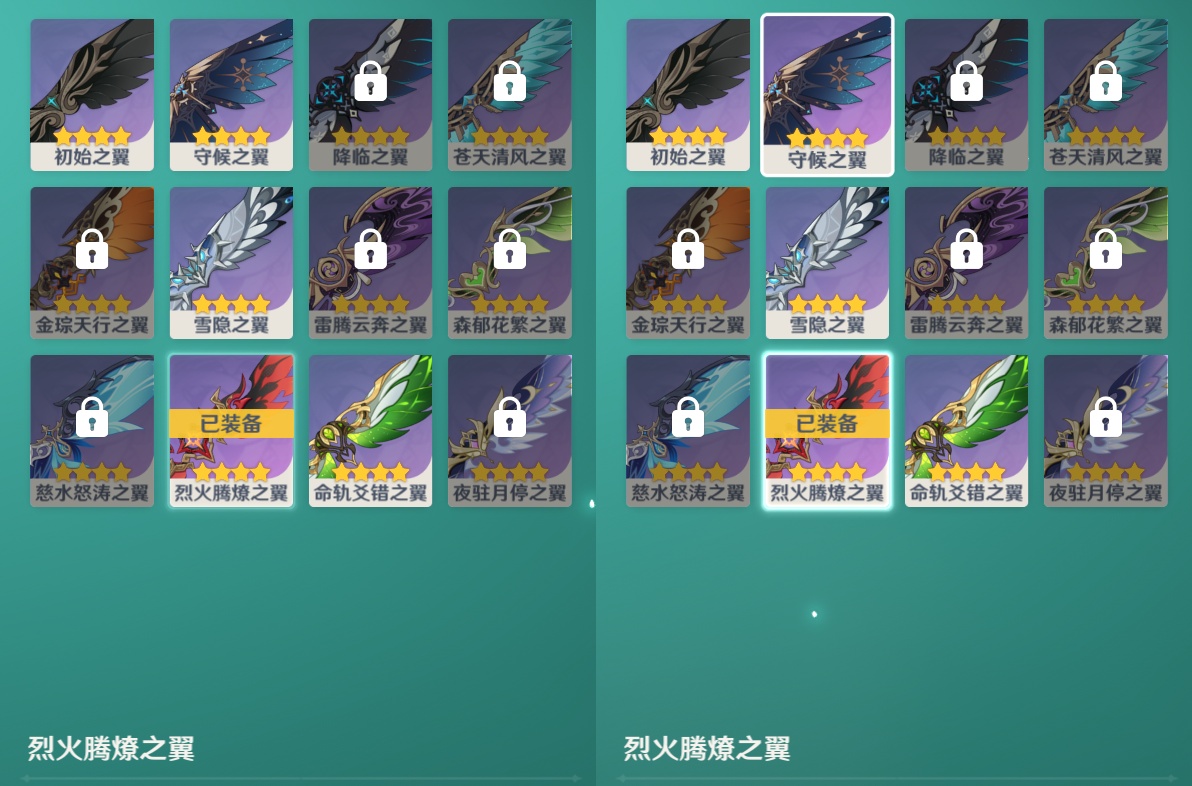 YSMK49168原神账号详情图7