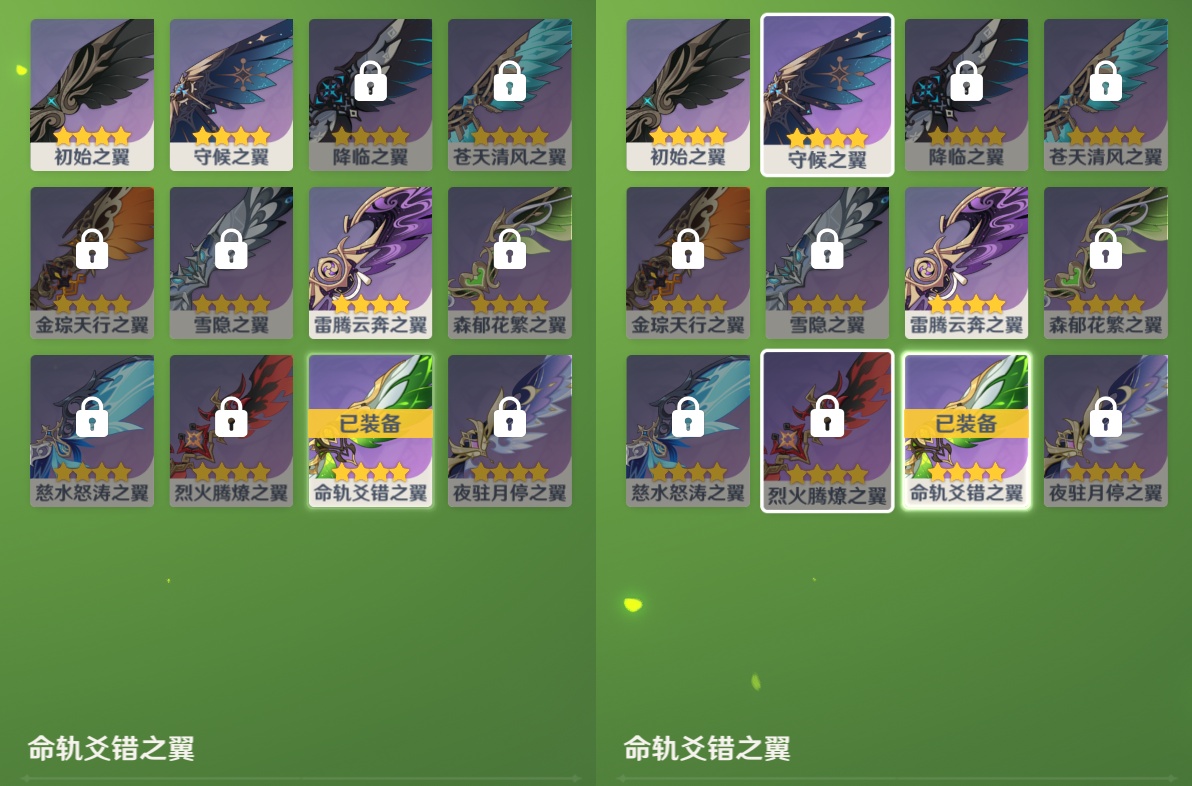 YSMK49184原神账号详情图7
