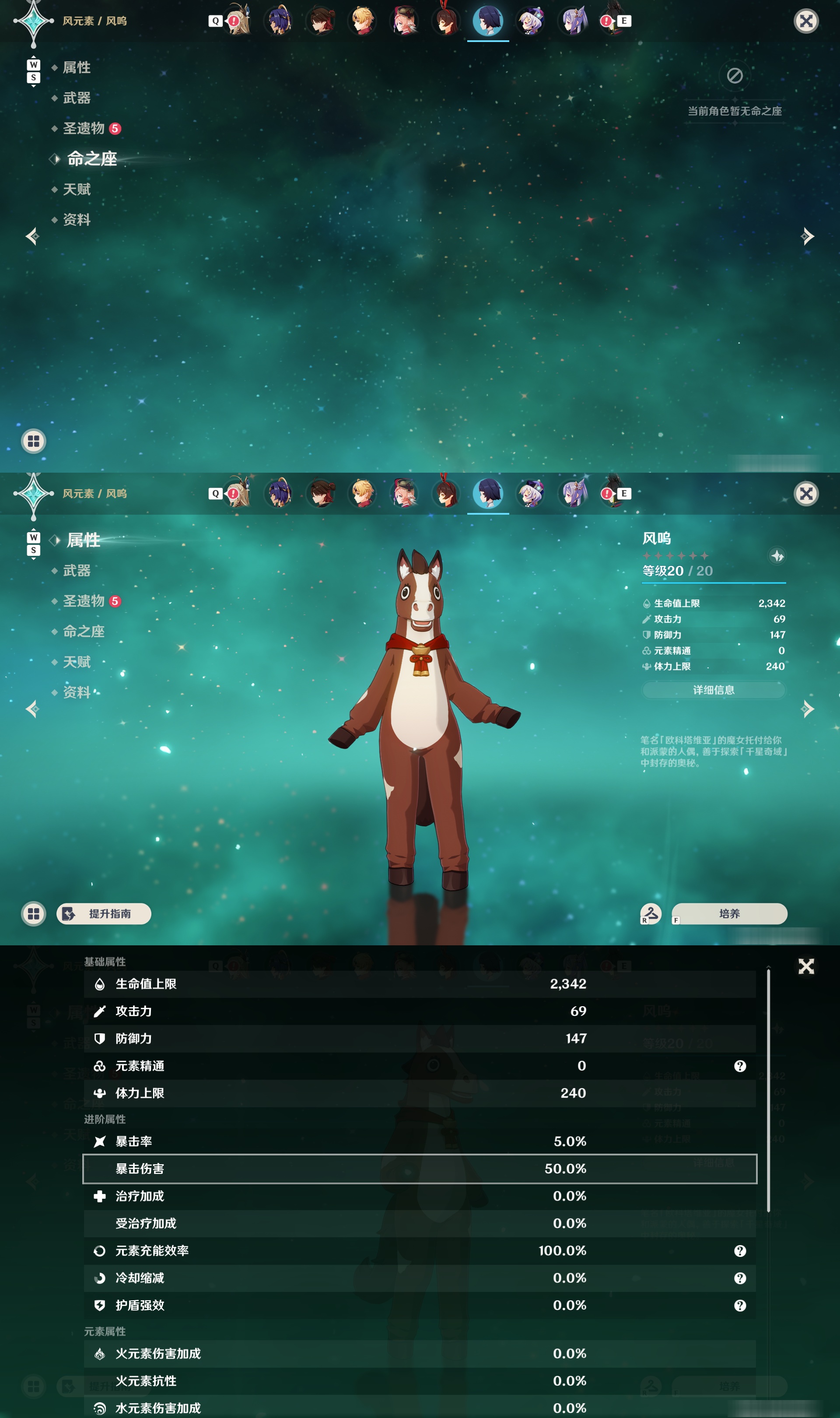 YSMK49184原神账号详情图25
