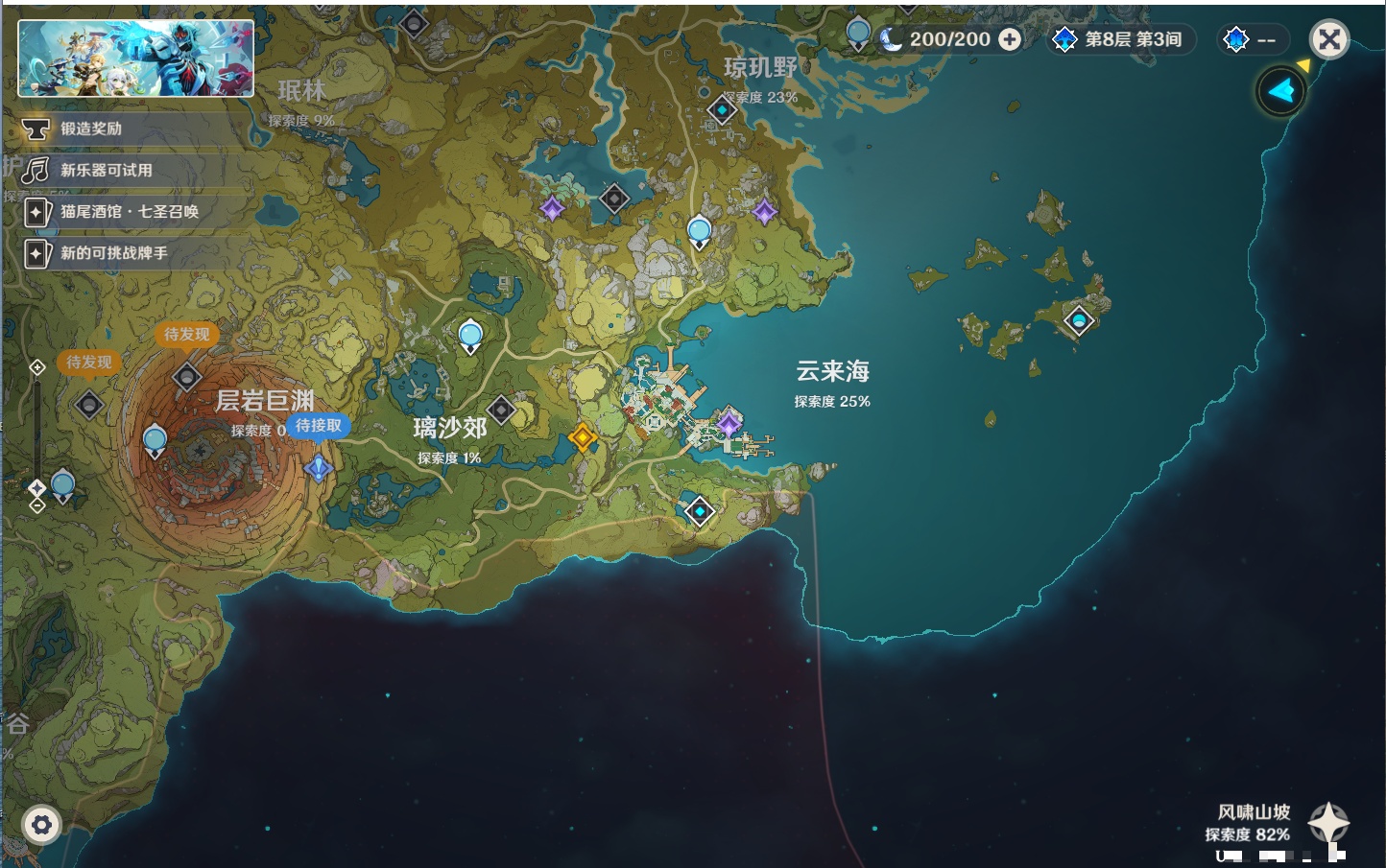 YSMK49155原神账号详情图38