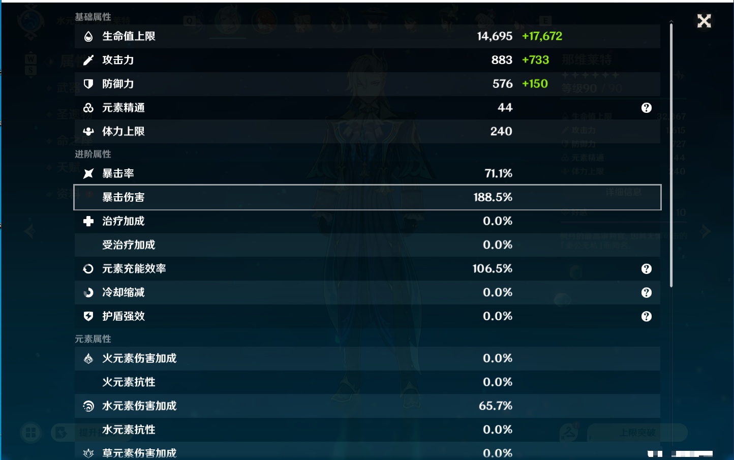 YSMK49127原神账号详情图48