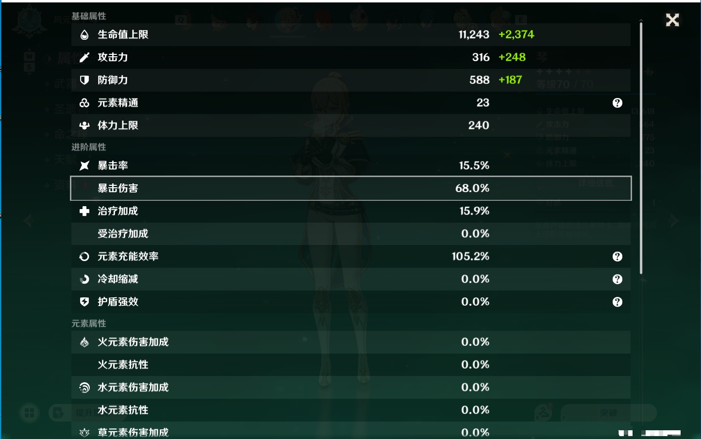YSMK49127原神账号详情图8