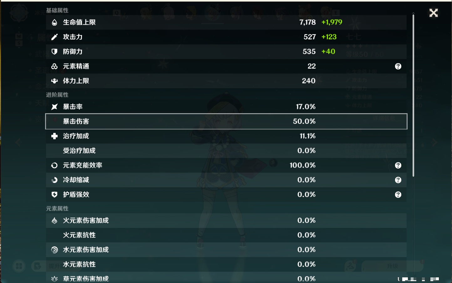 YSMK49102原神账号详情图44